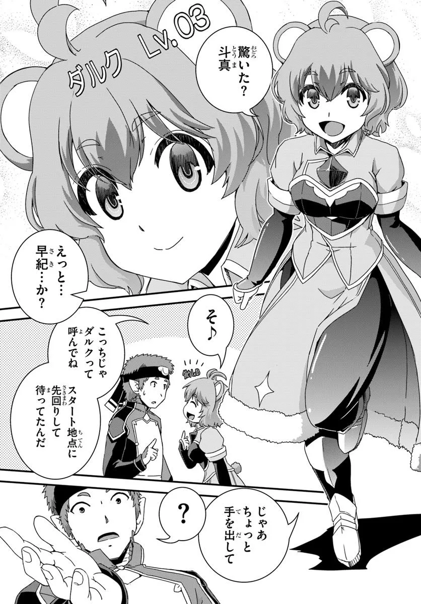 P25
