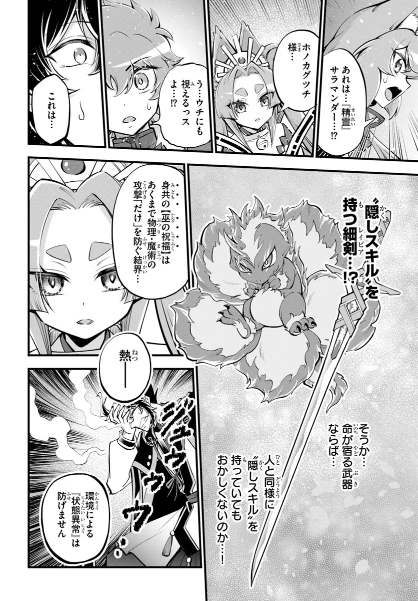 P20