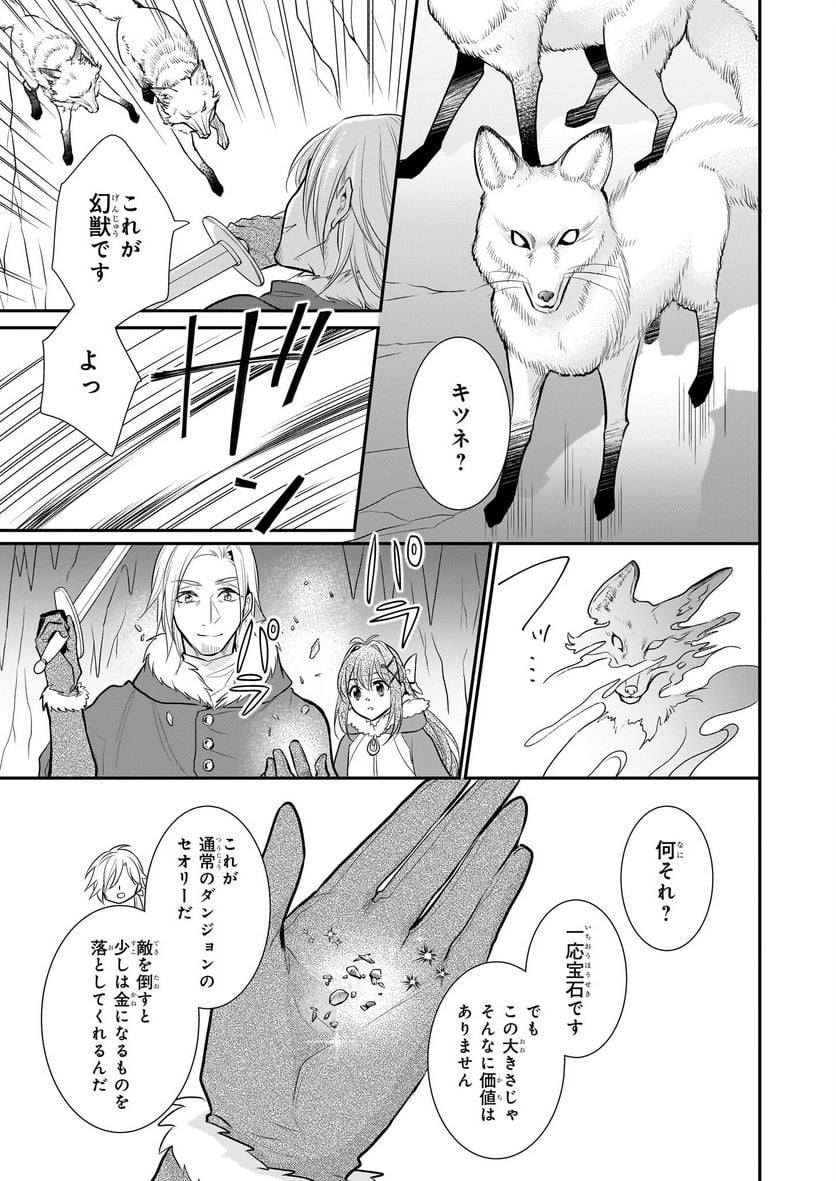 P11