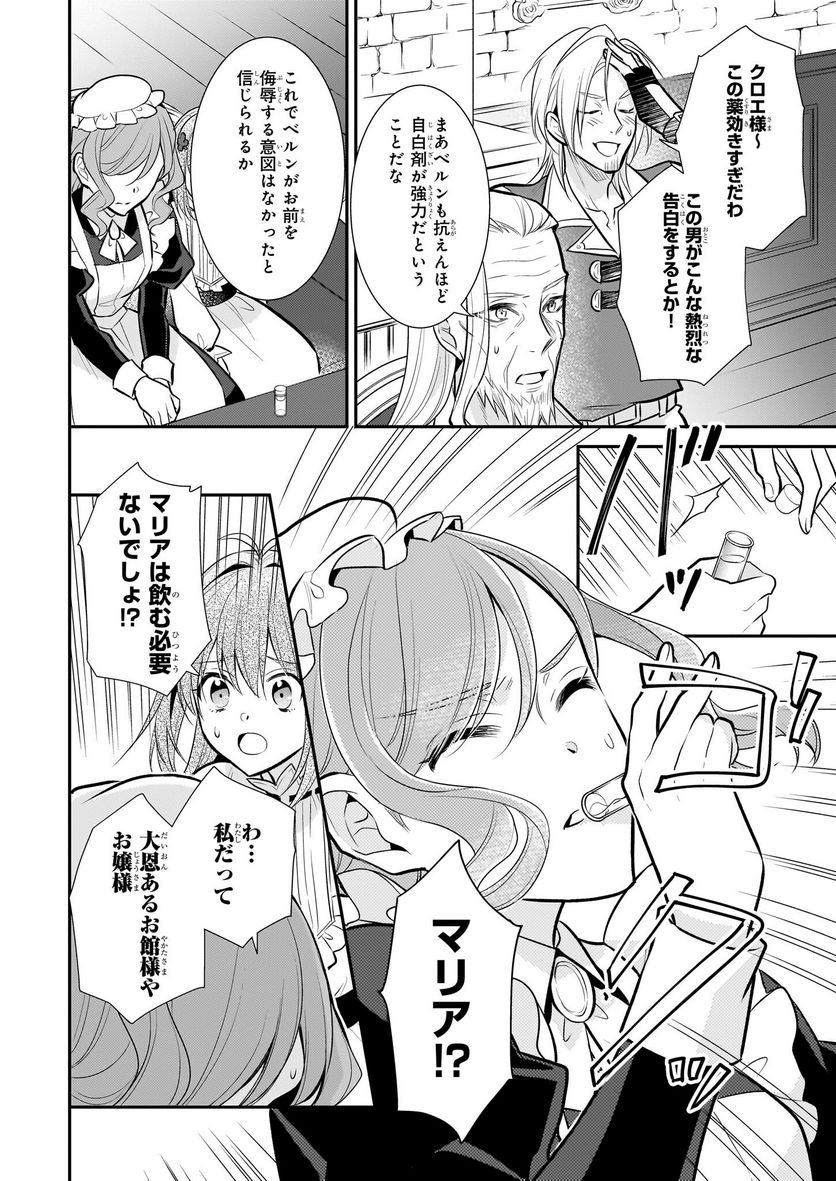 P20
