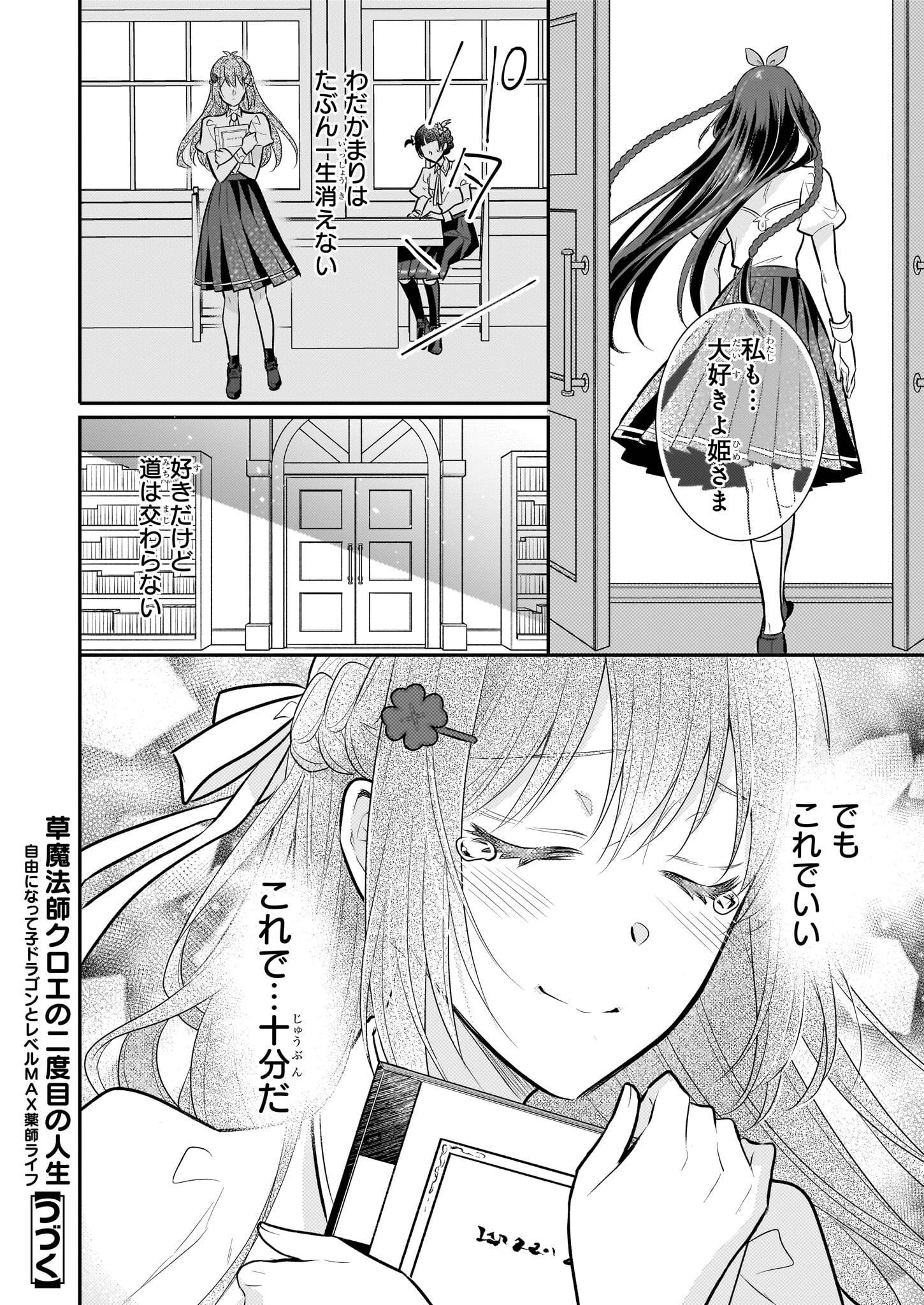 P24