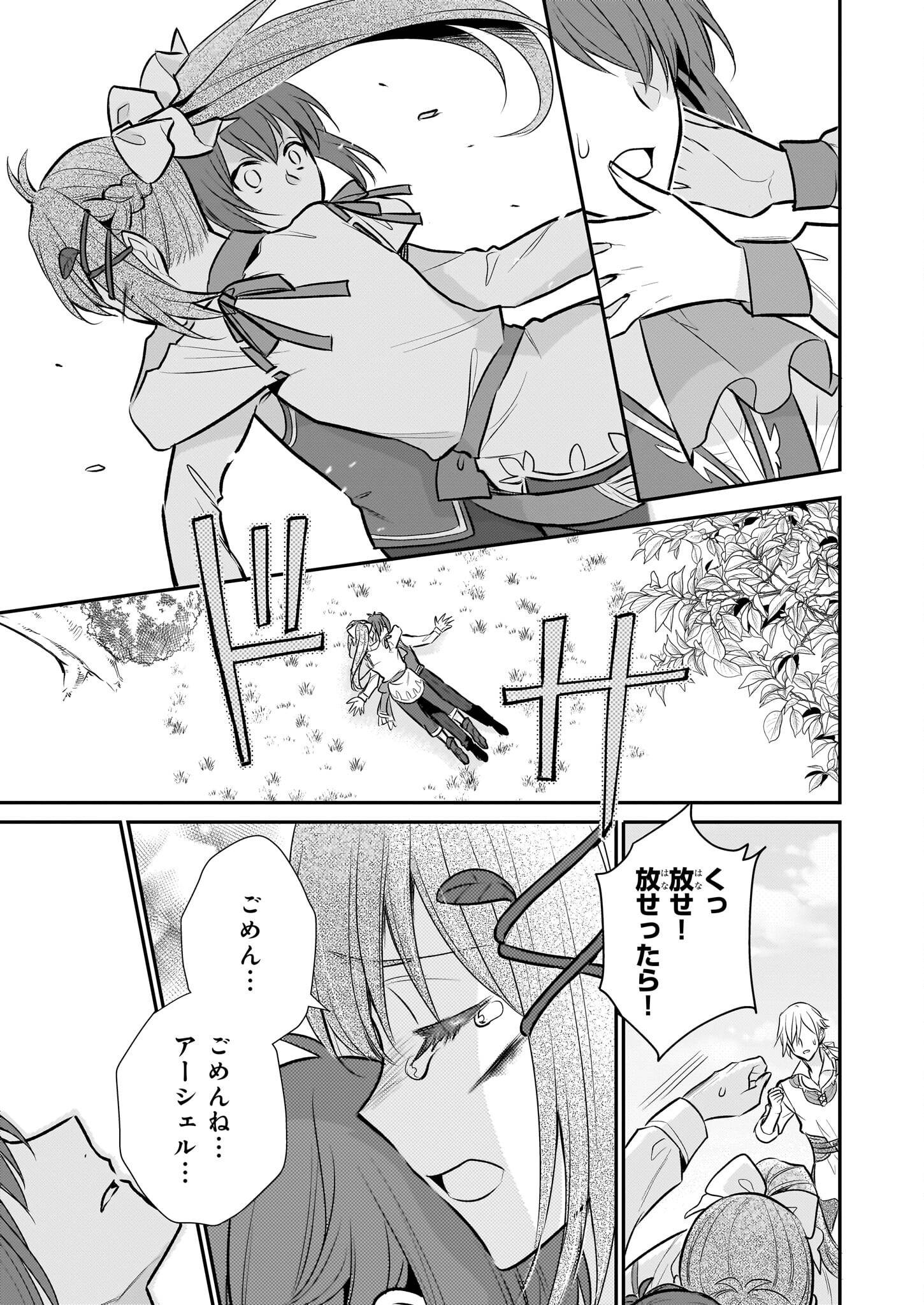 P25