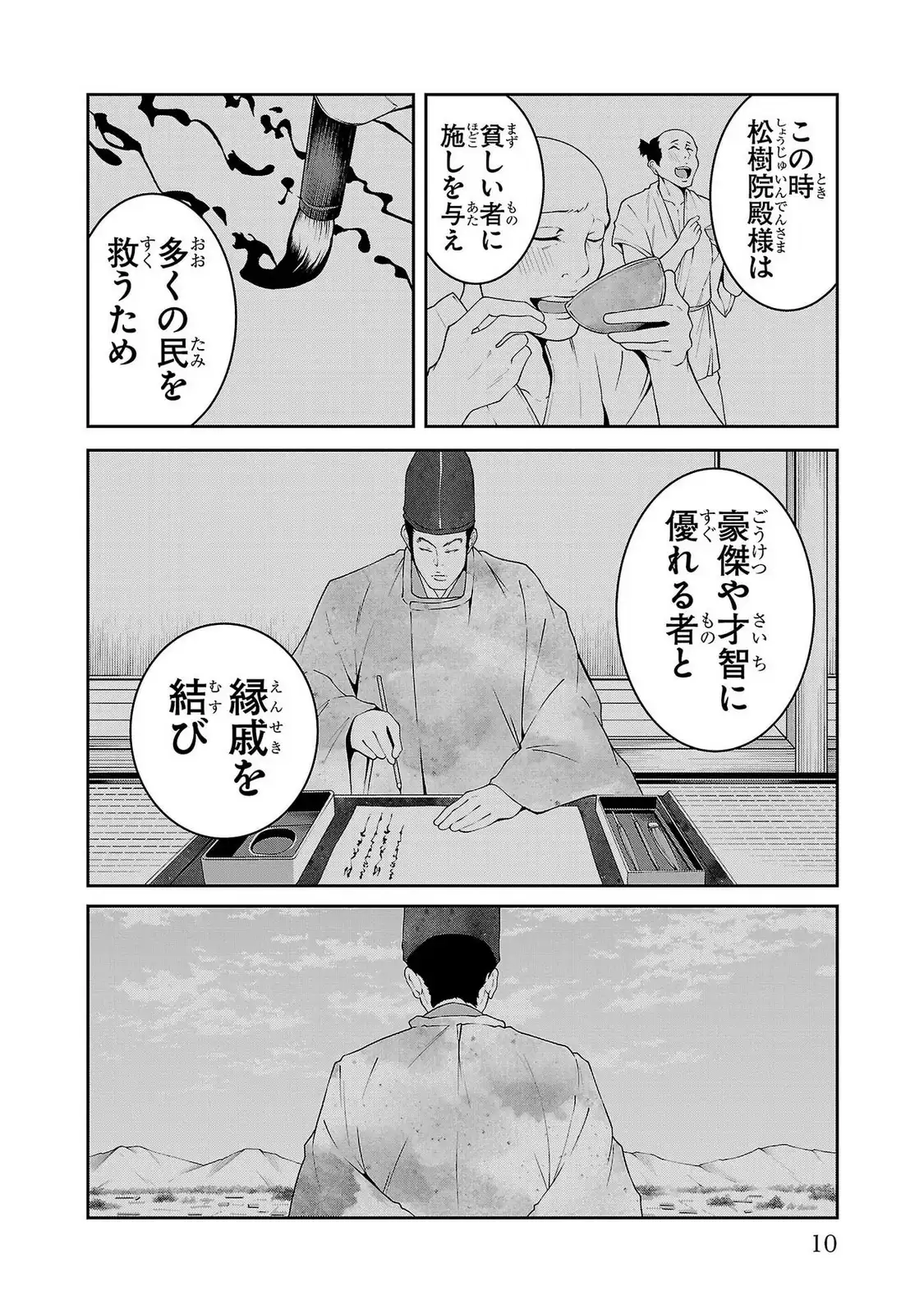 P6
