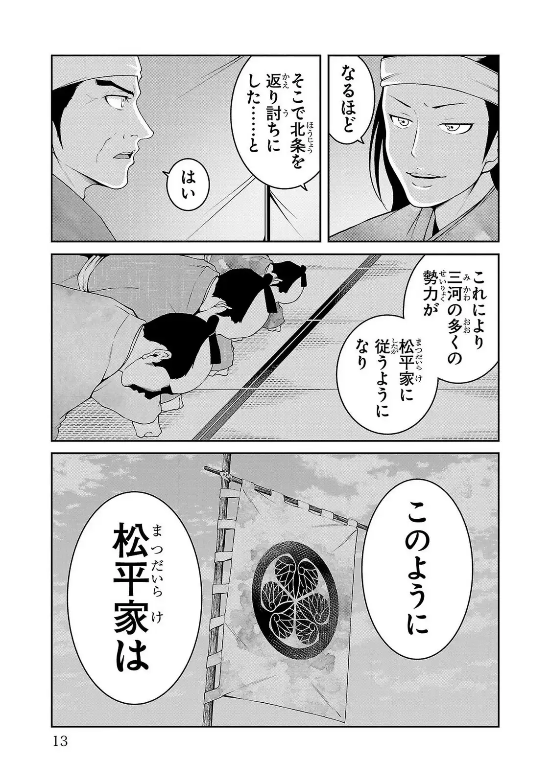 P9