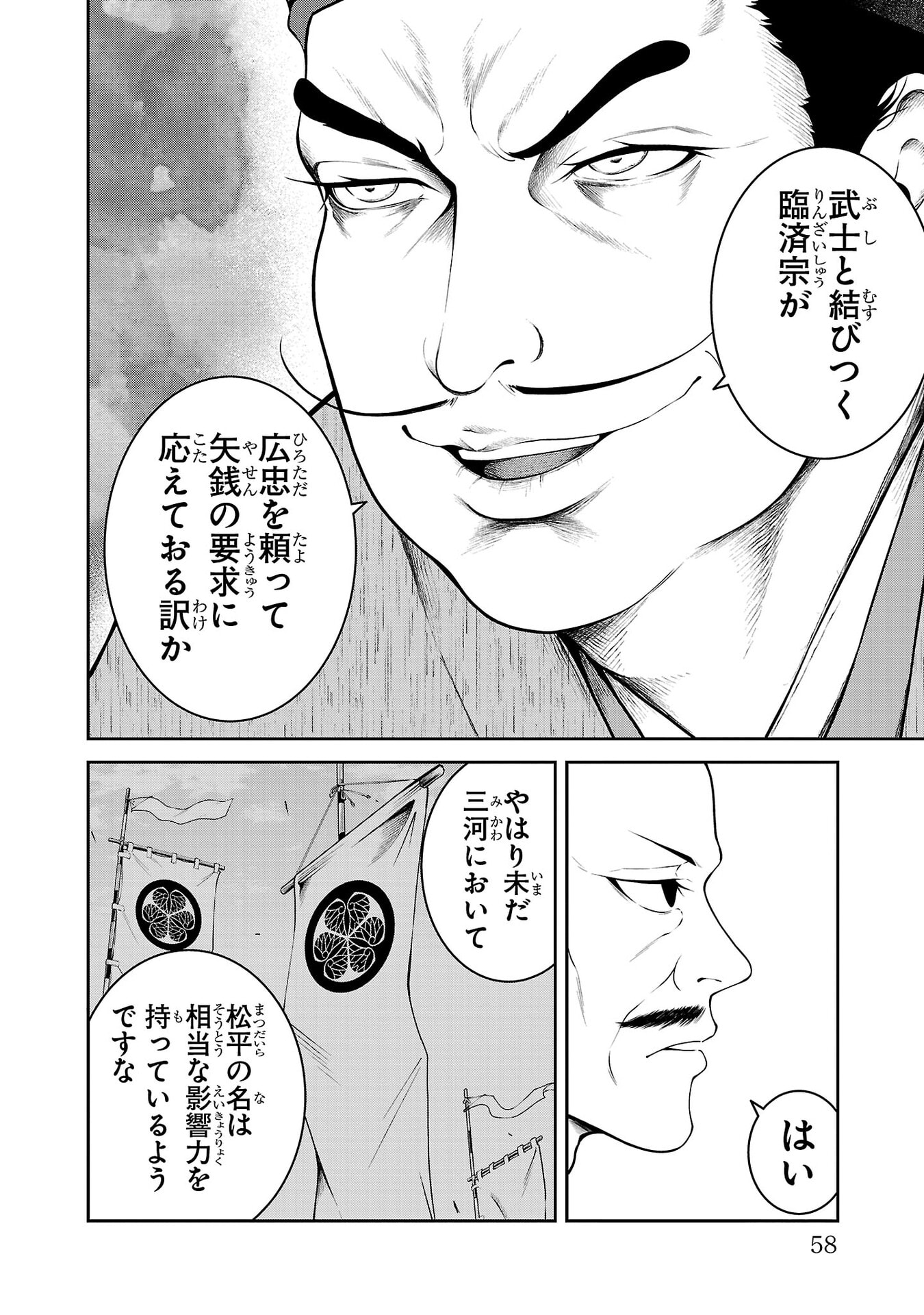 P12