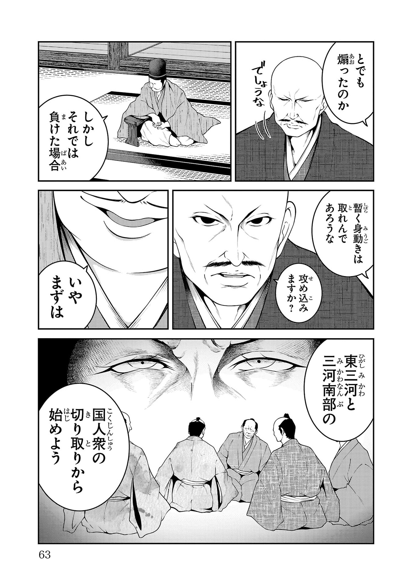 P17
