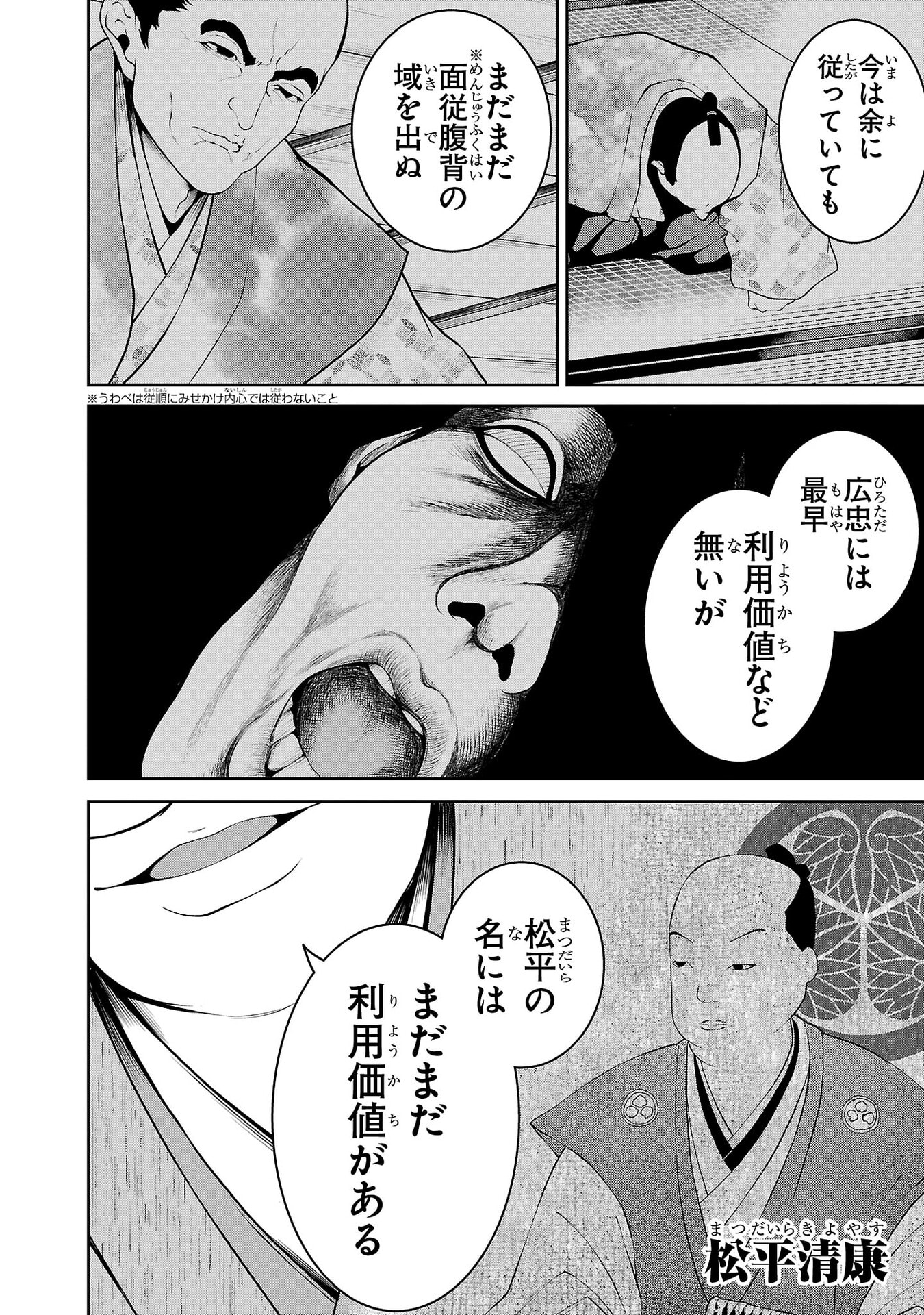 P18