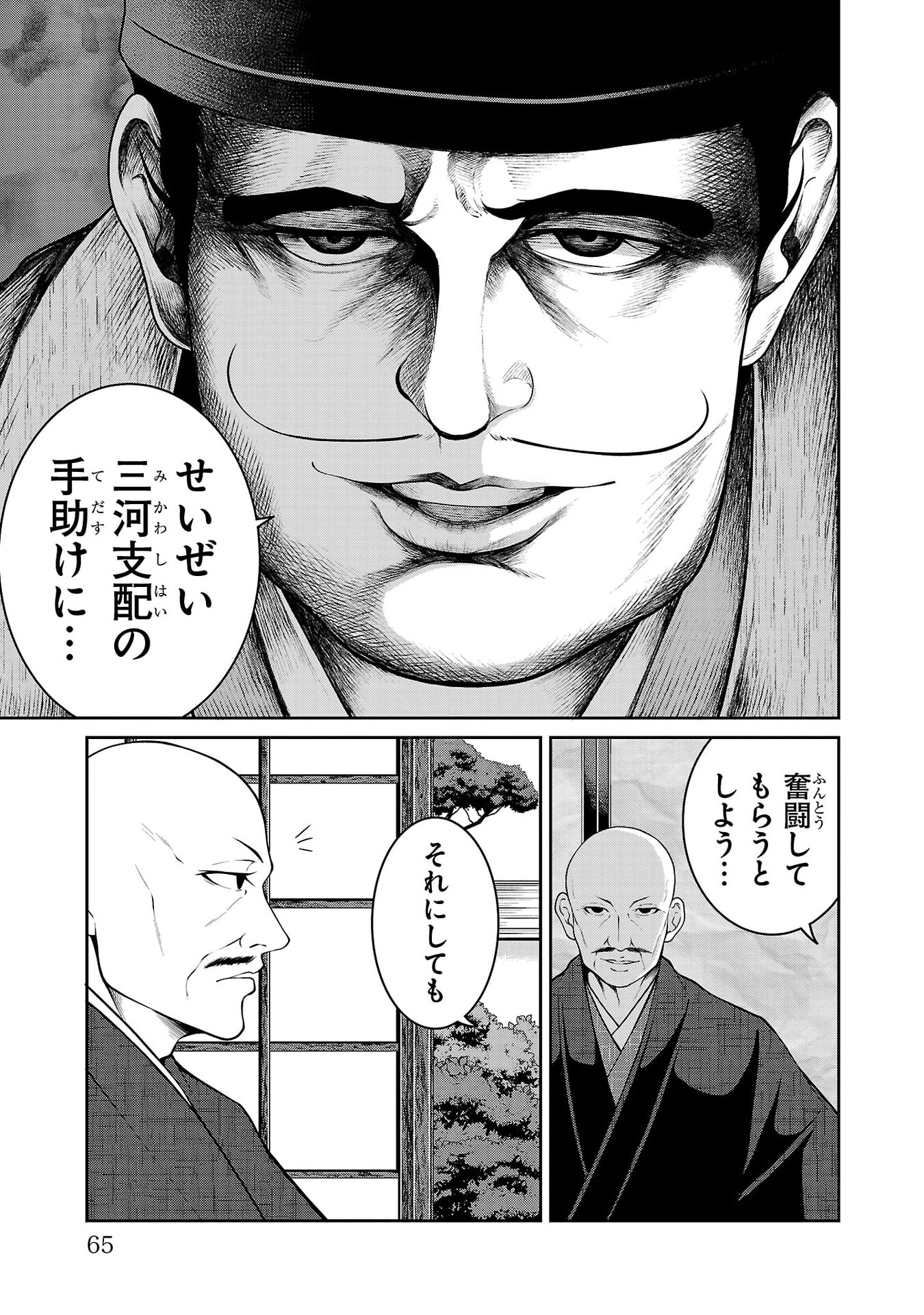 P19