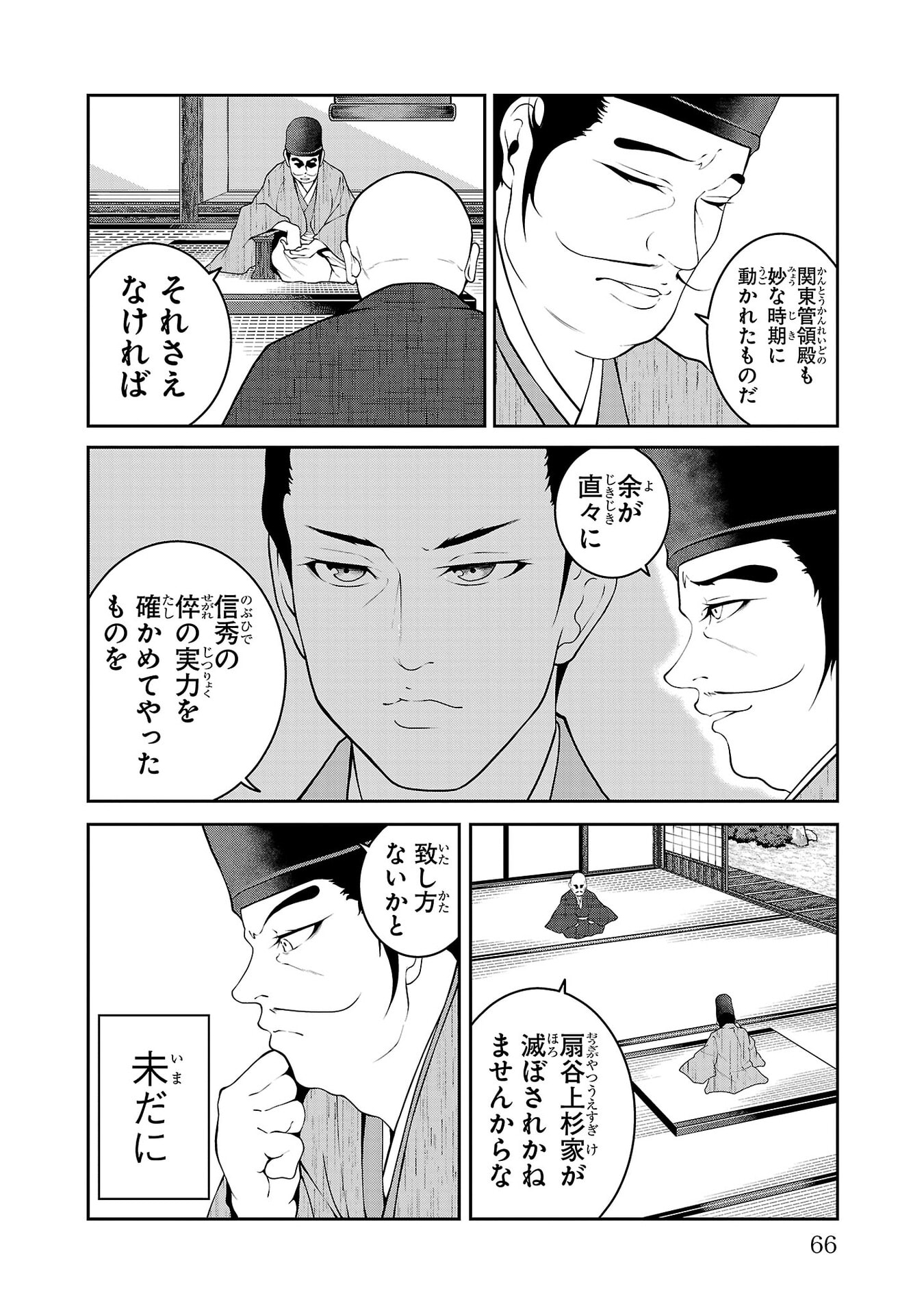 P20
