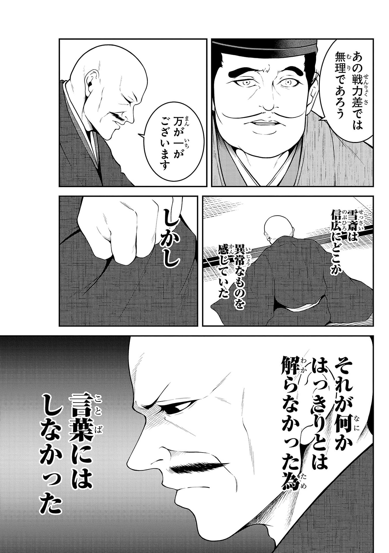 P25