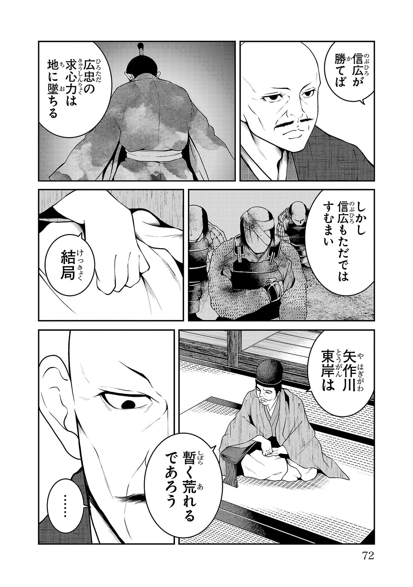 P26