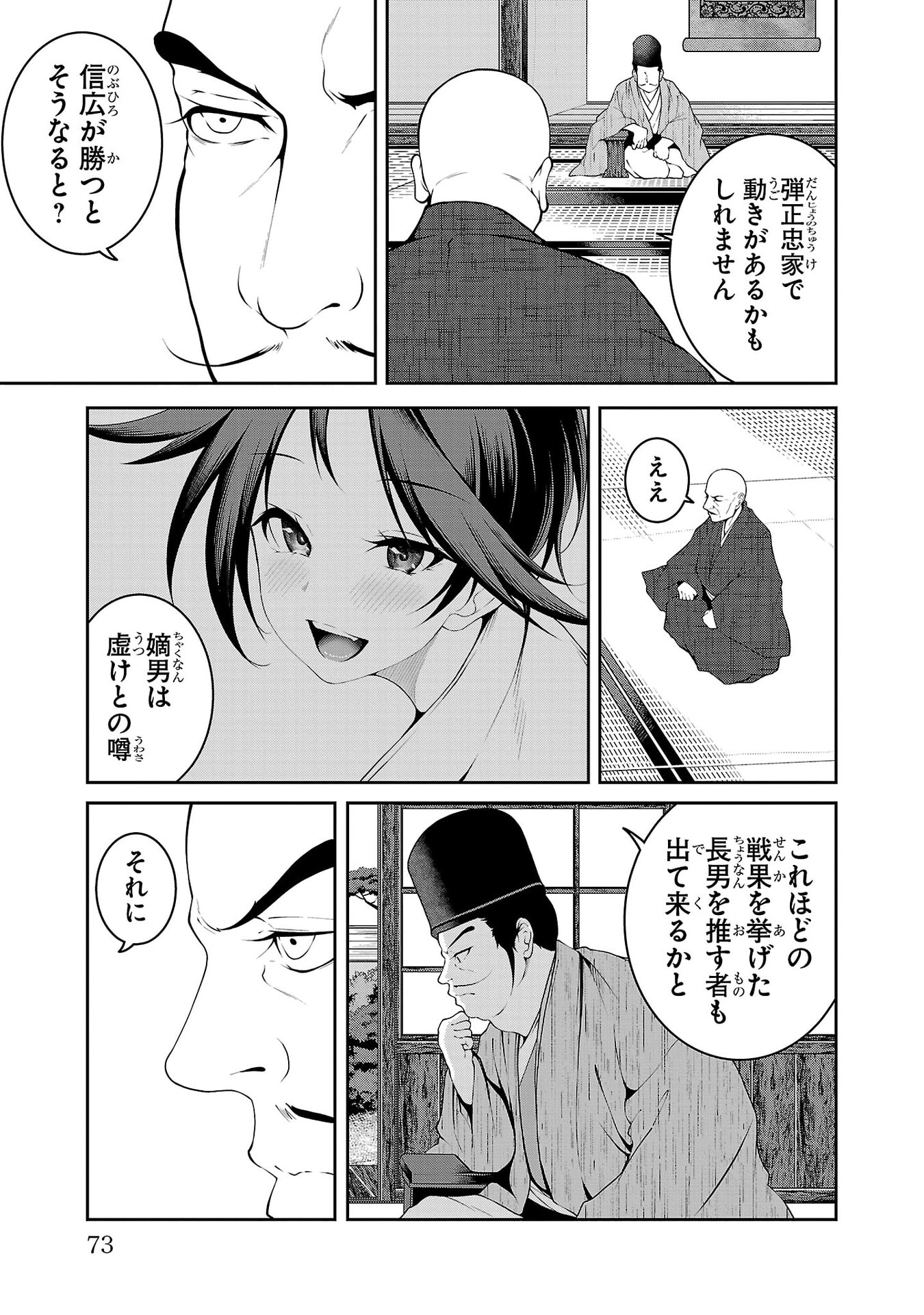 P27