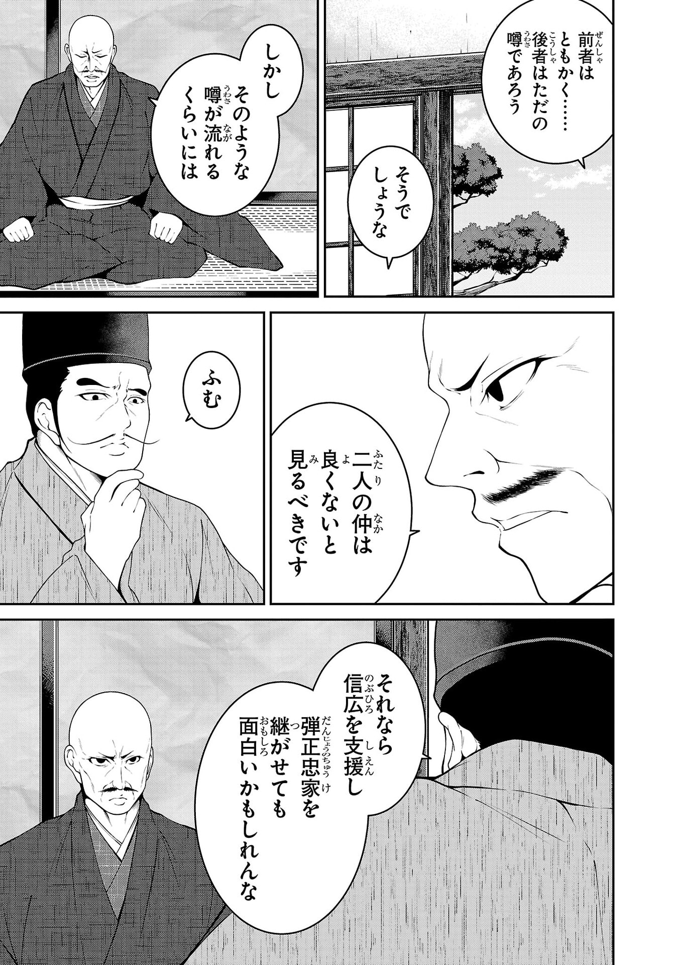 P29