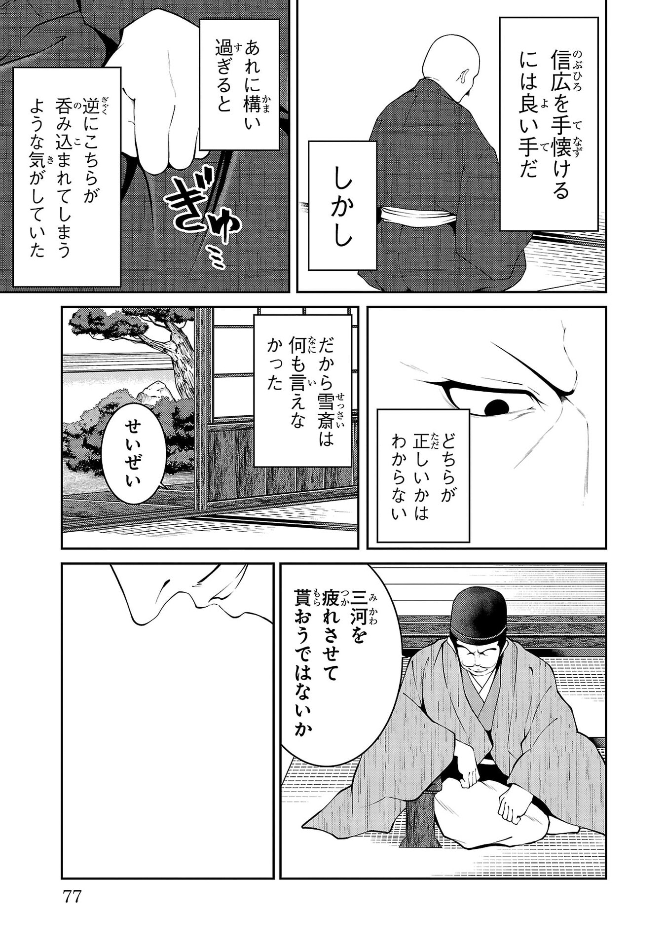 P31
