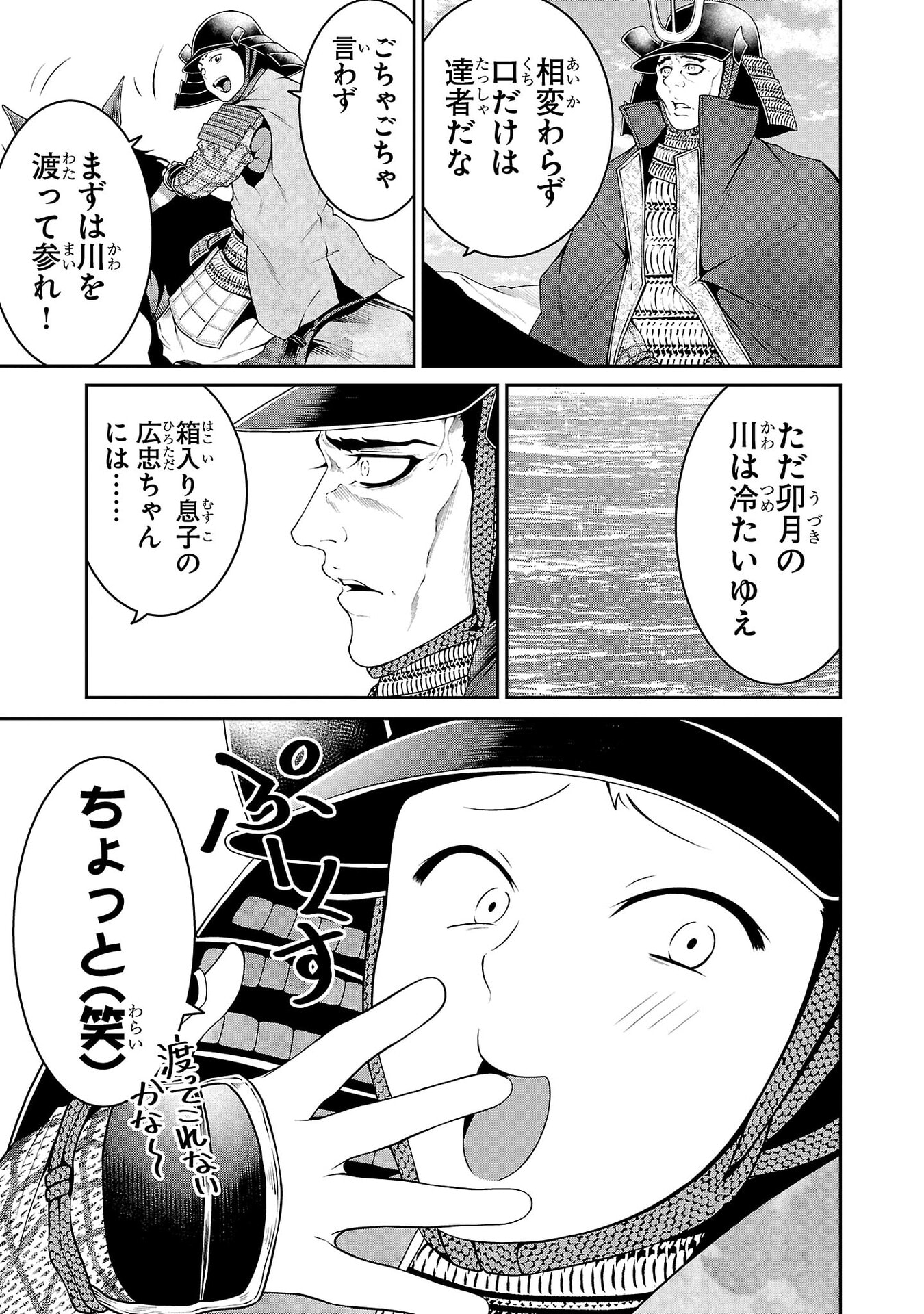 P21