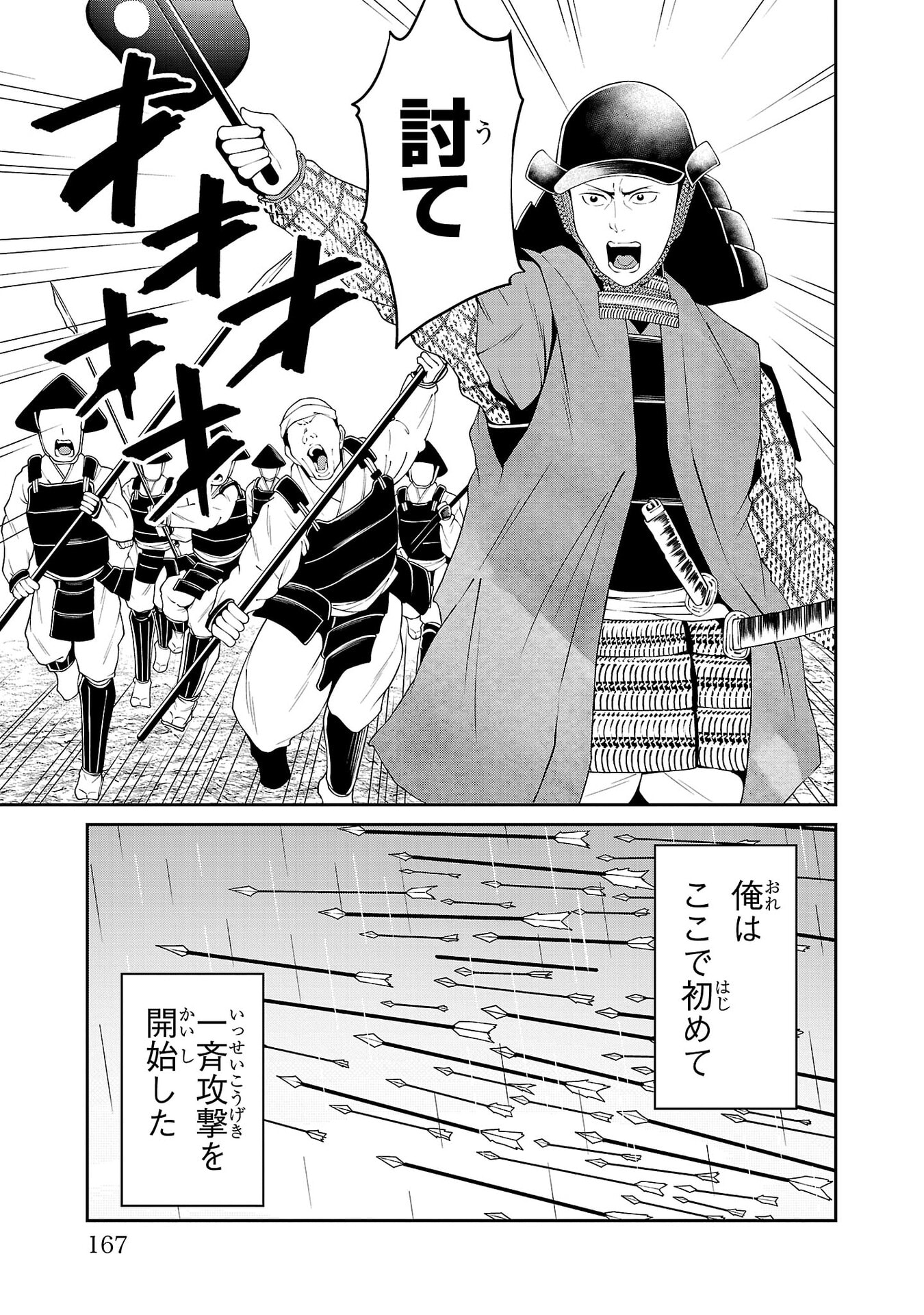 P37