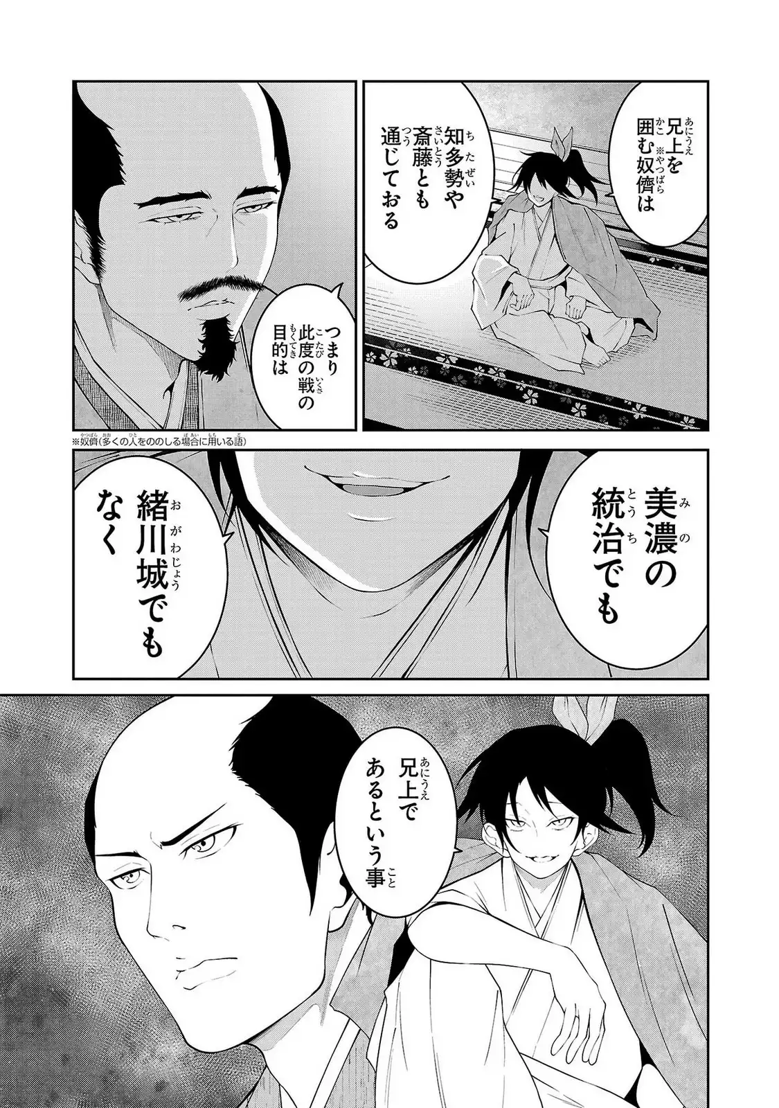 P11