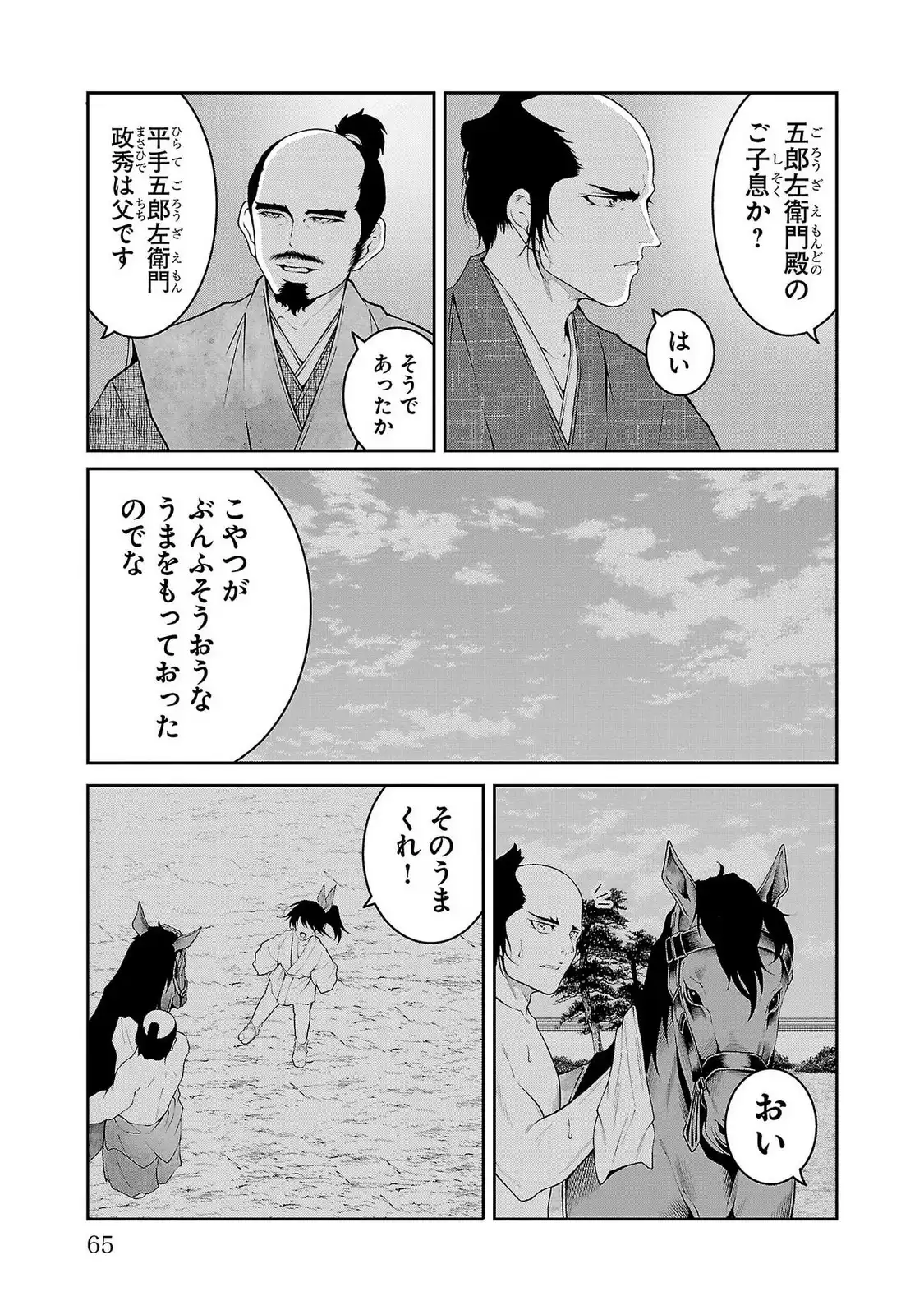 P19