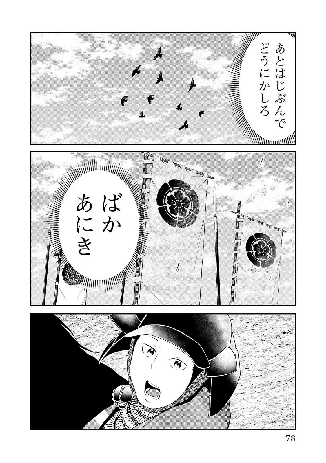 P32