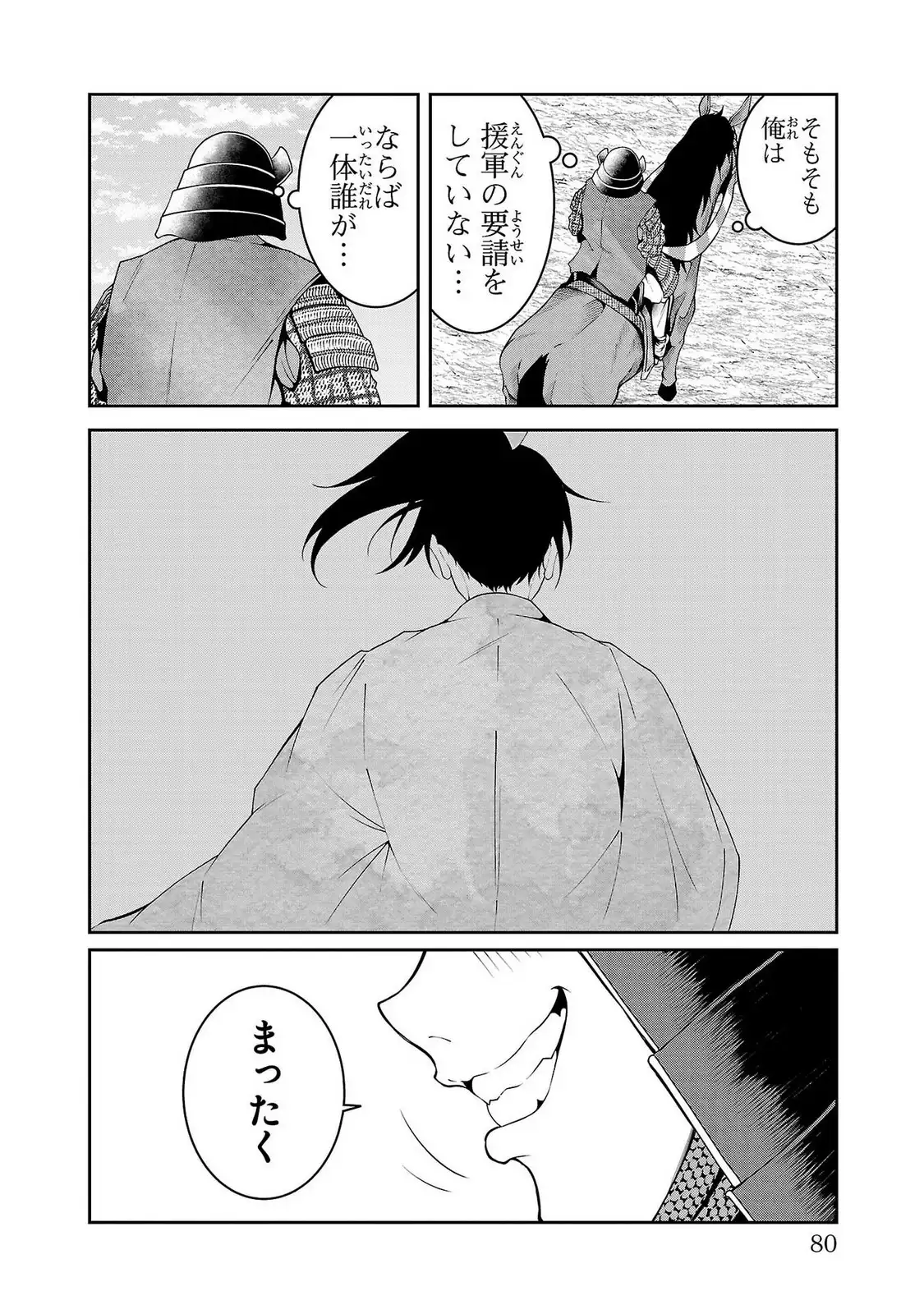 P34
