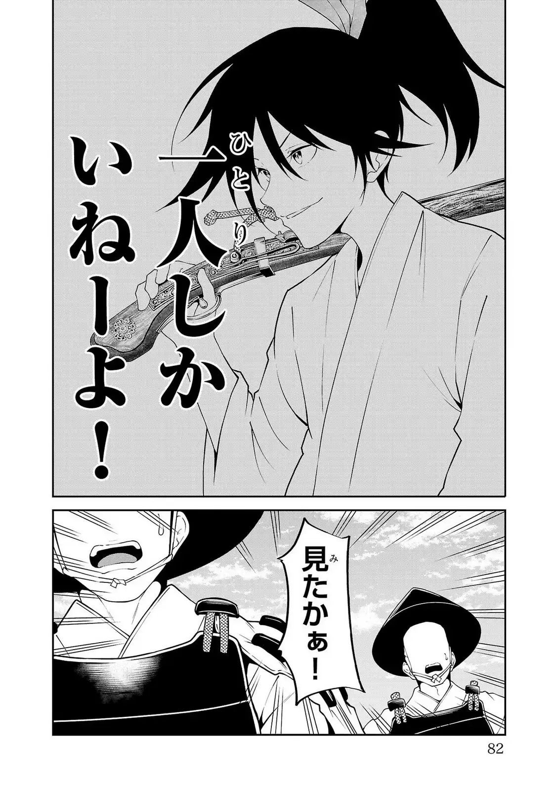 P36