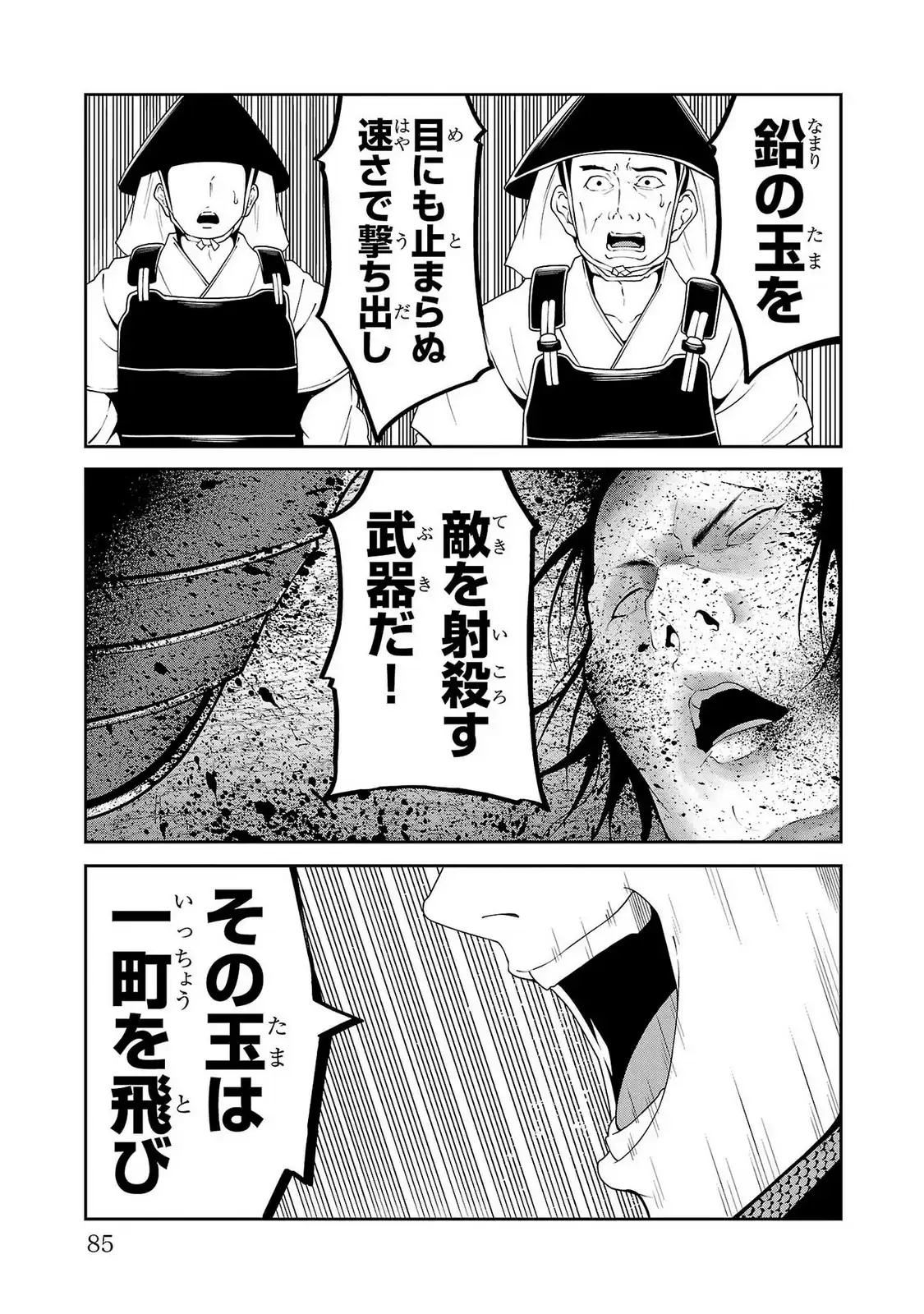 P39