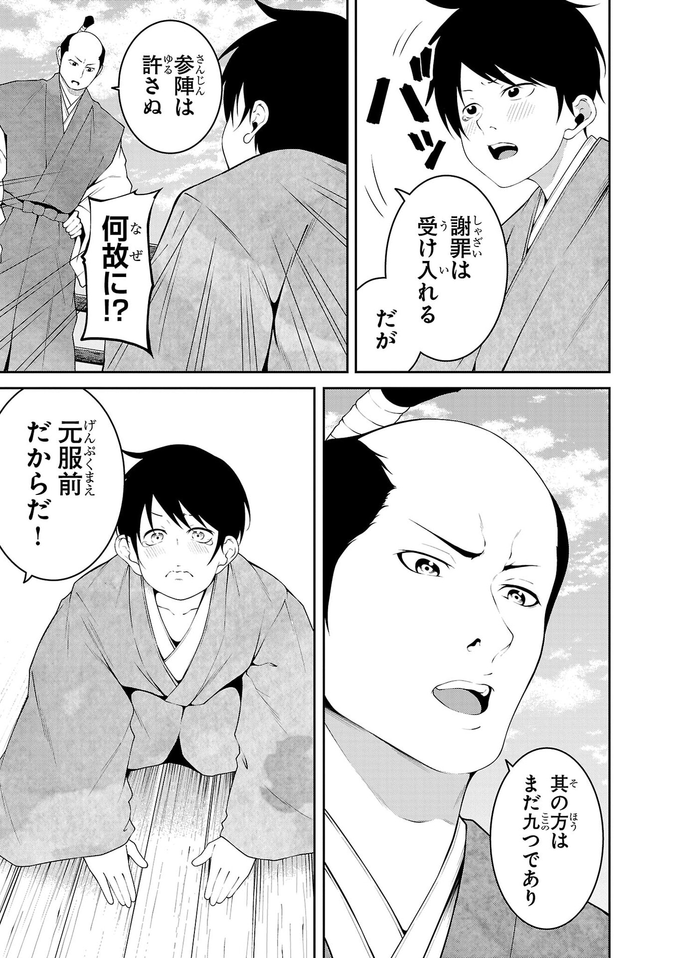 P21