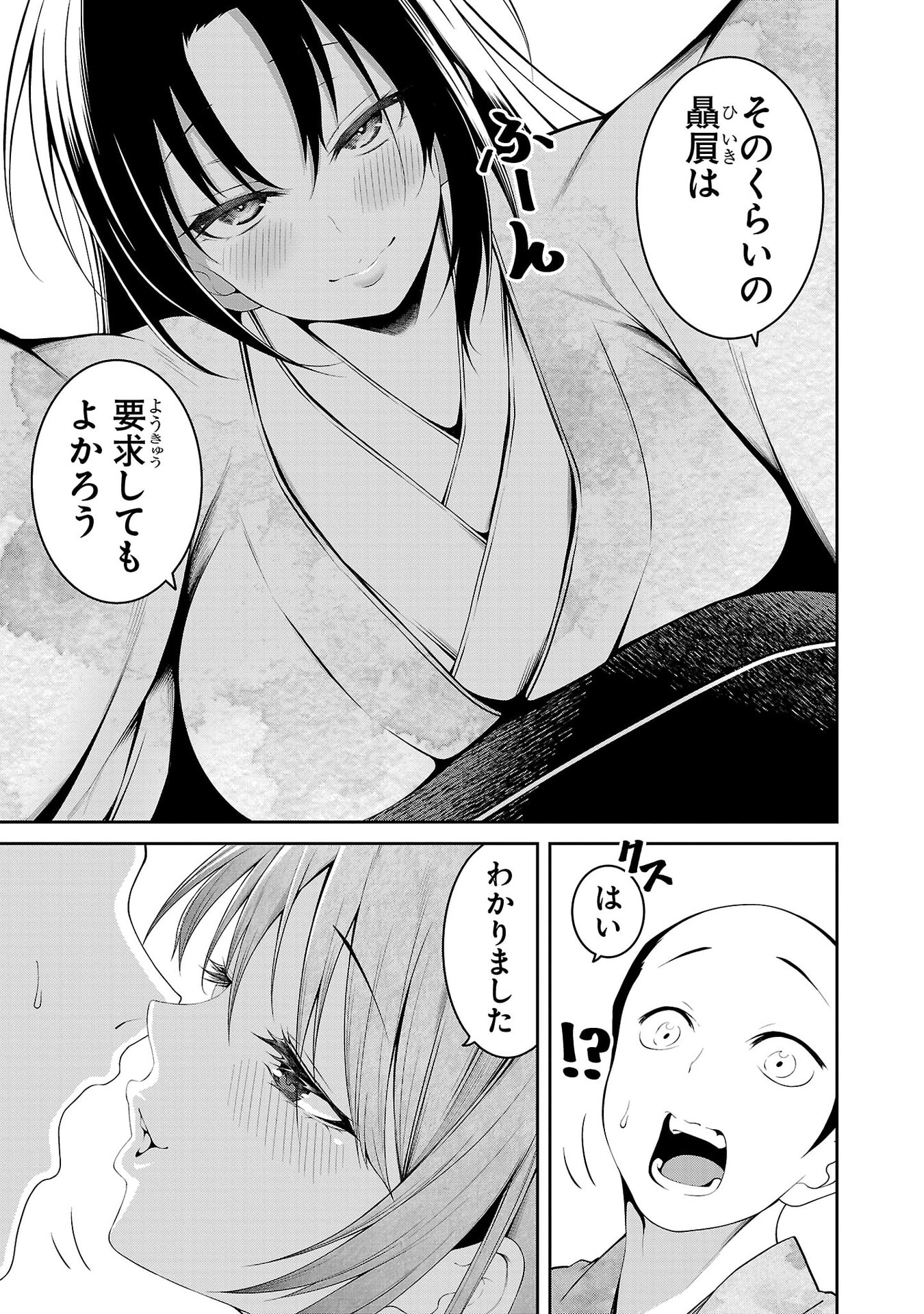 P33