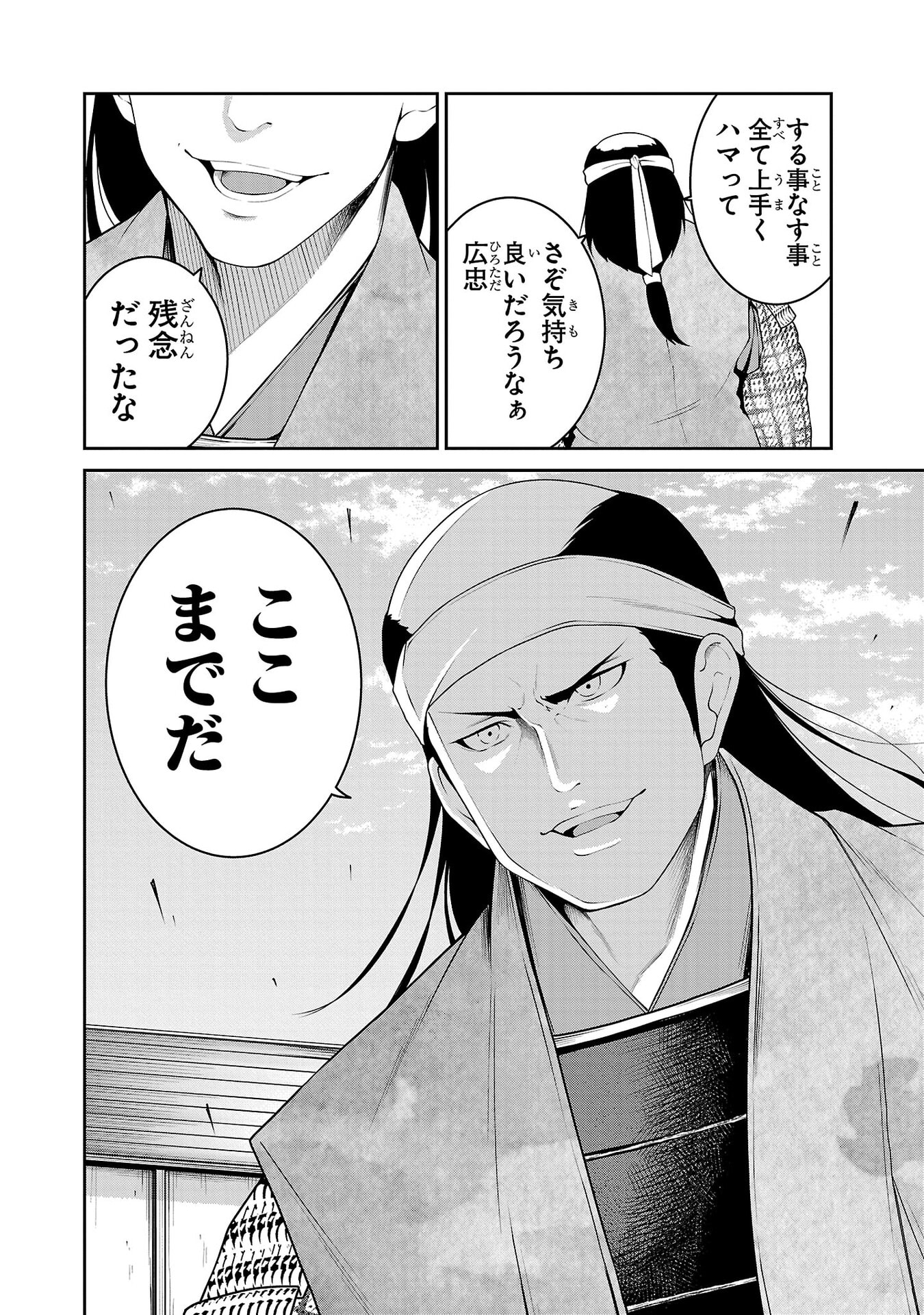 P42