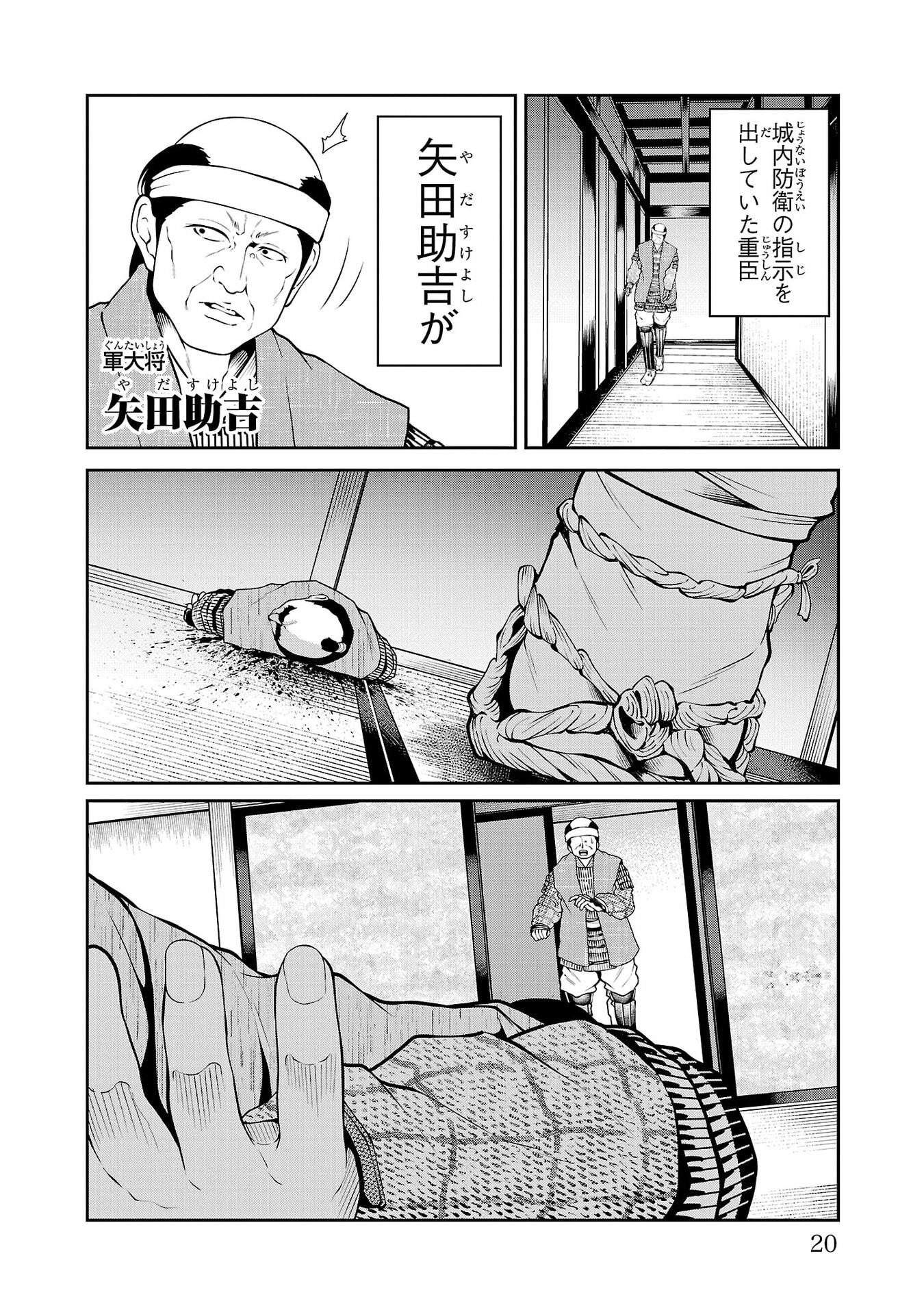 P16