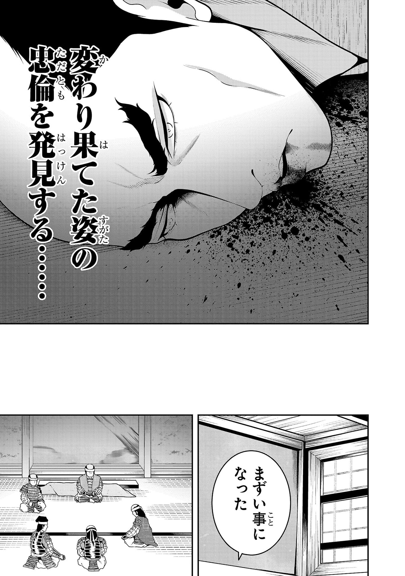 P17