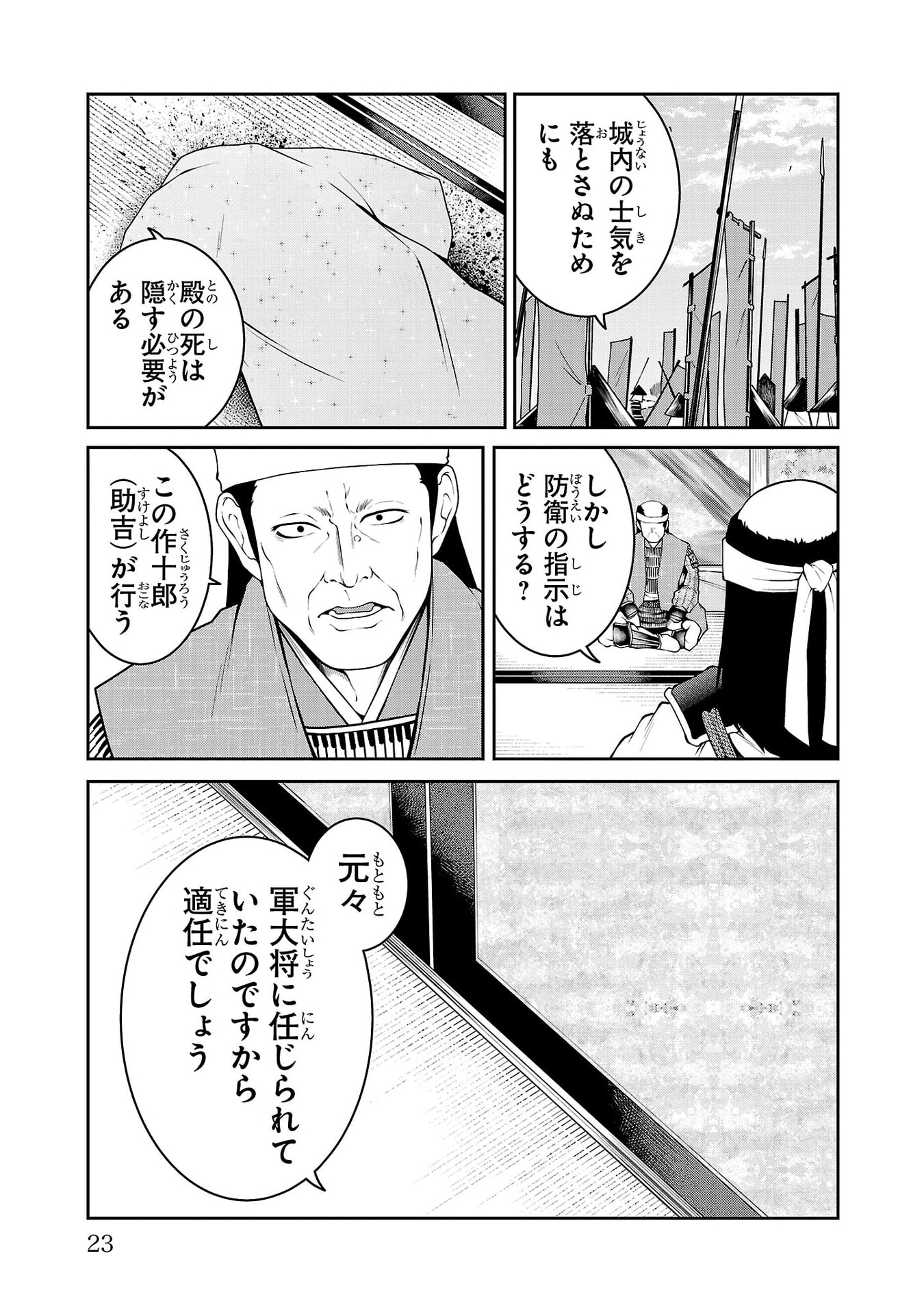 P19