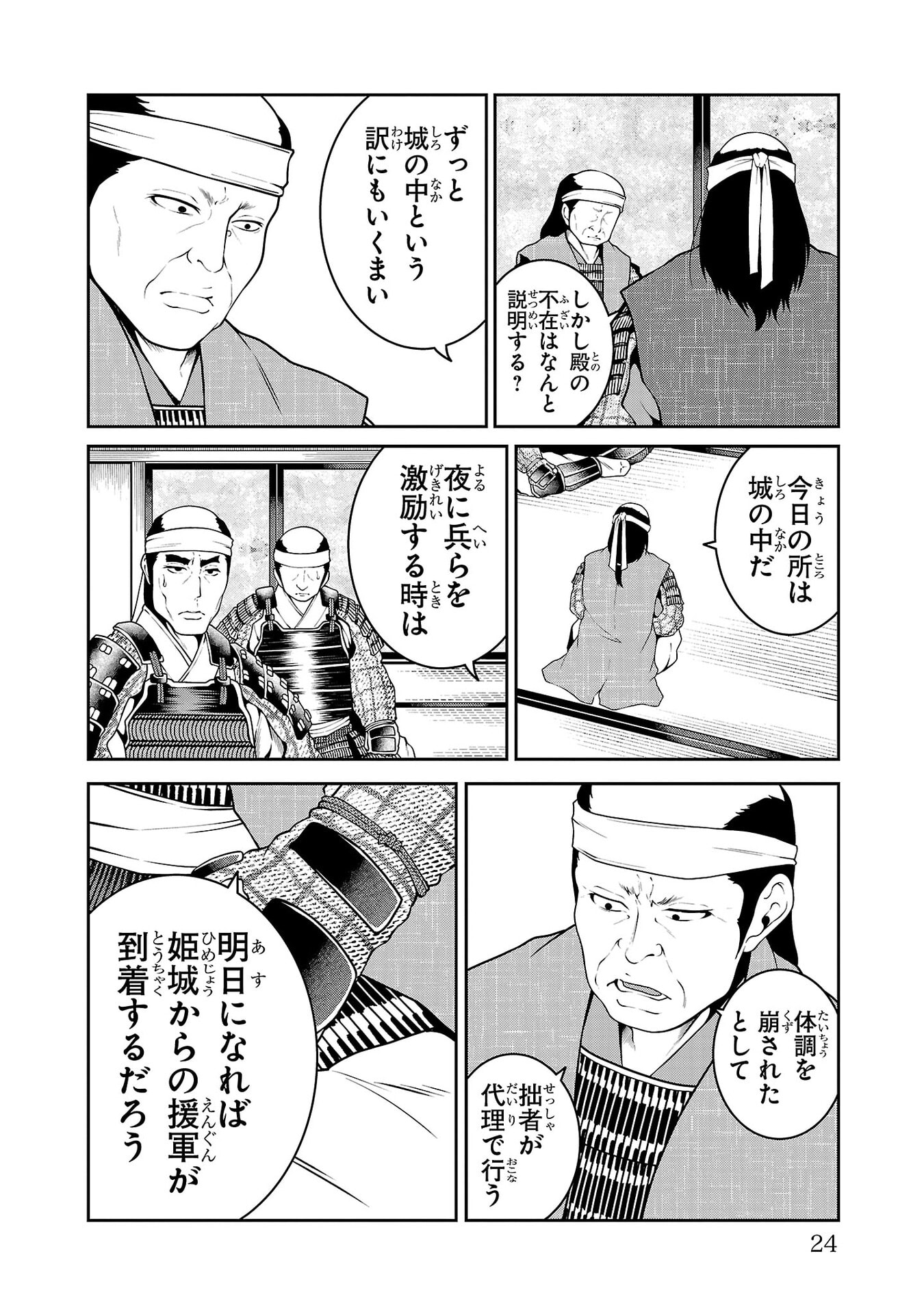 P20