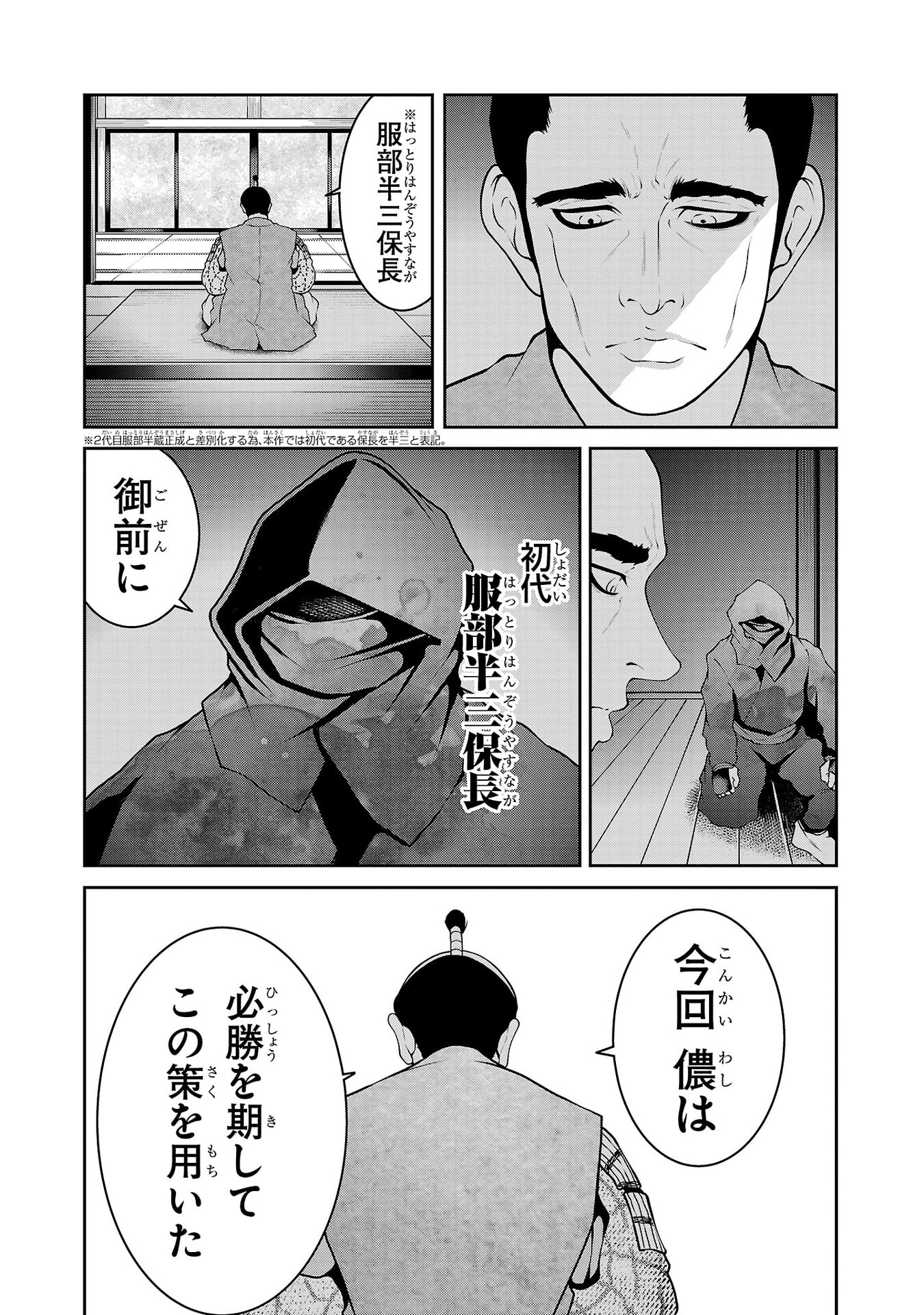 P26