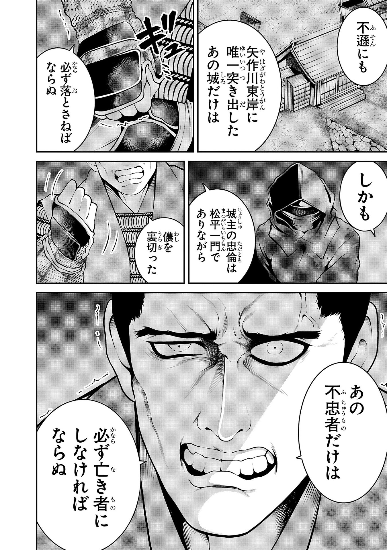 P28