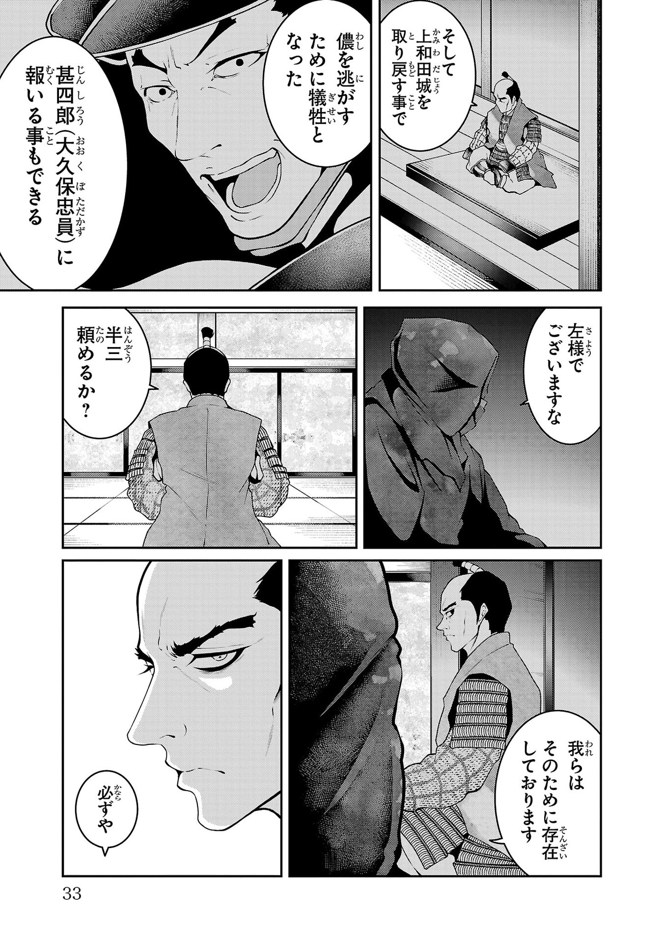 P29