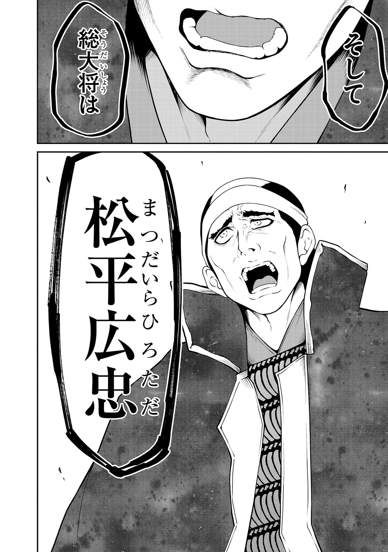P38