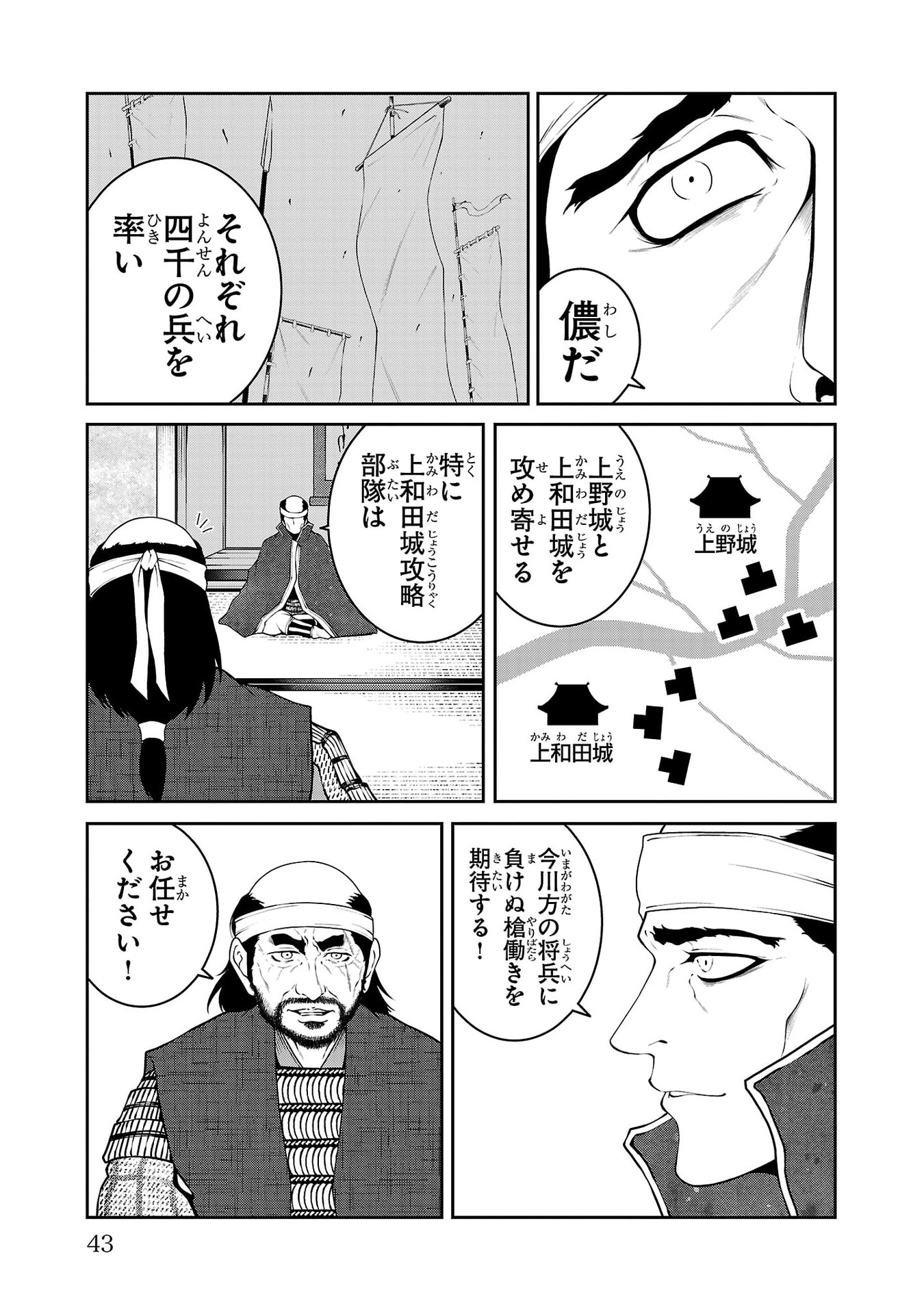 P39