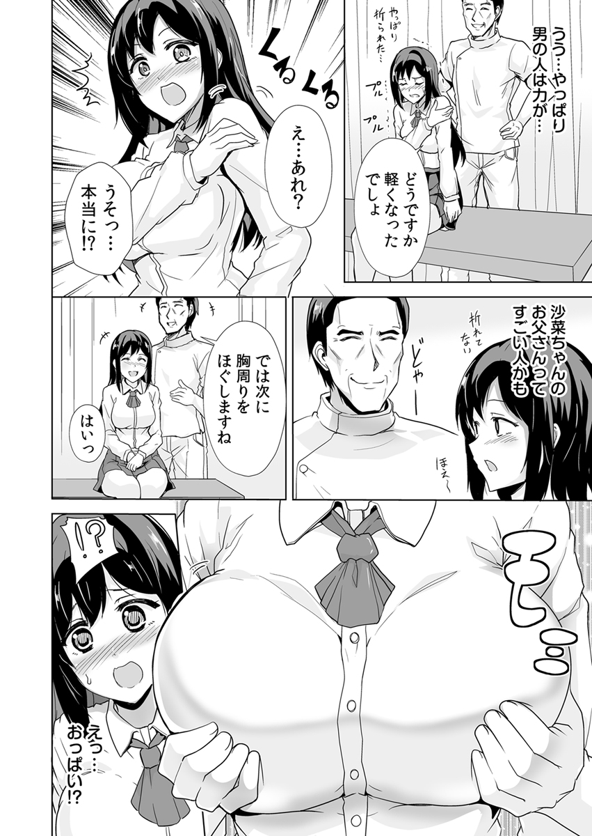 P10