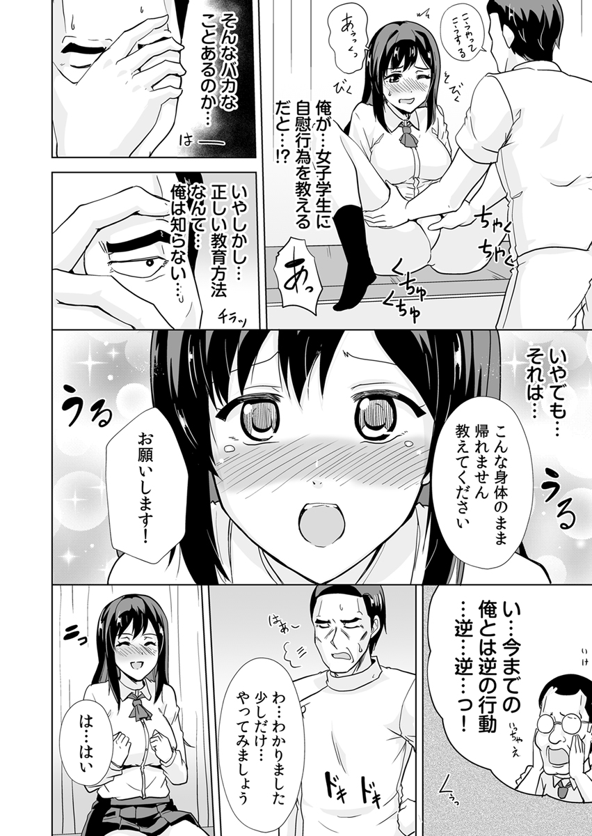 P16