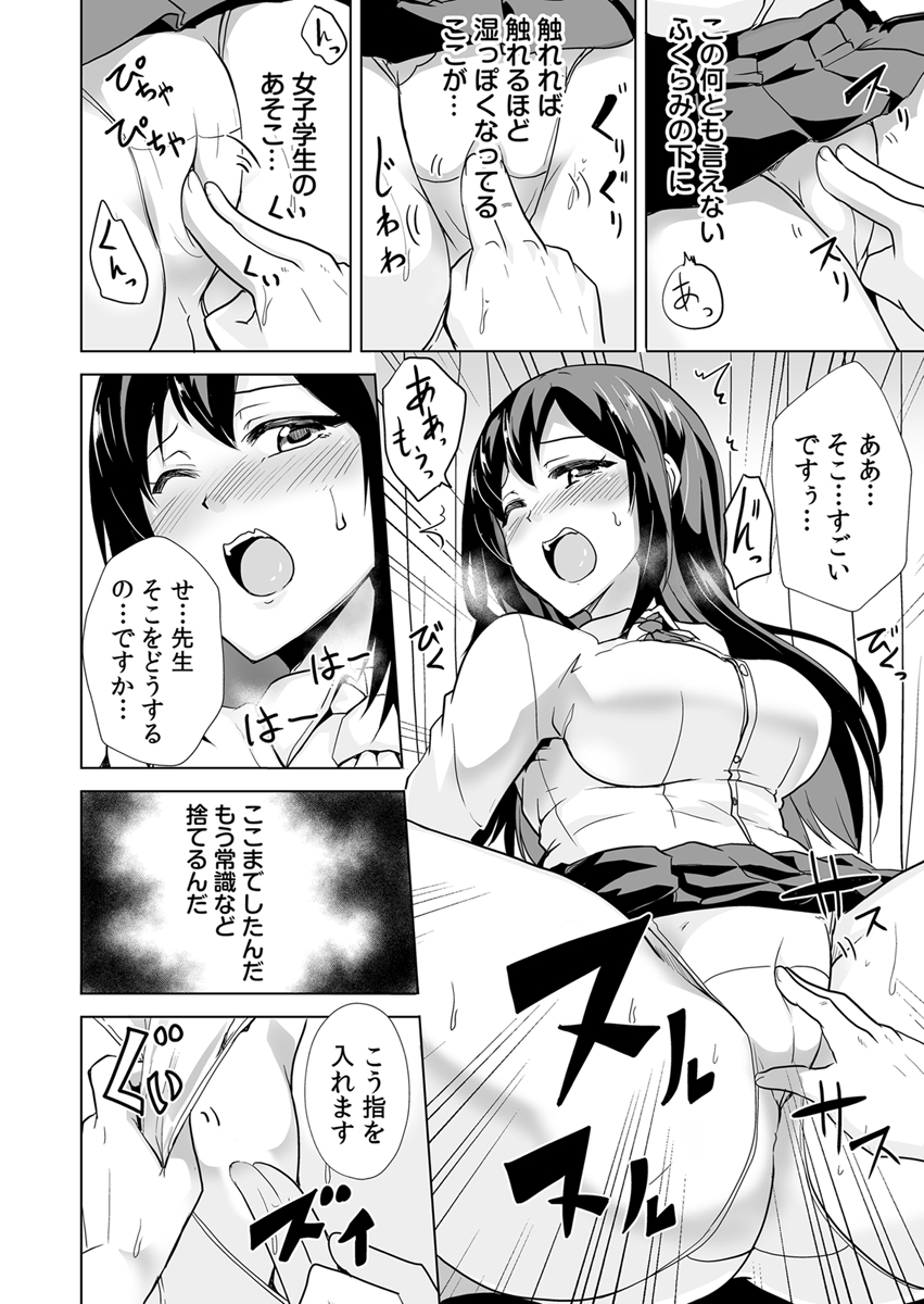 P18