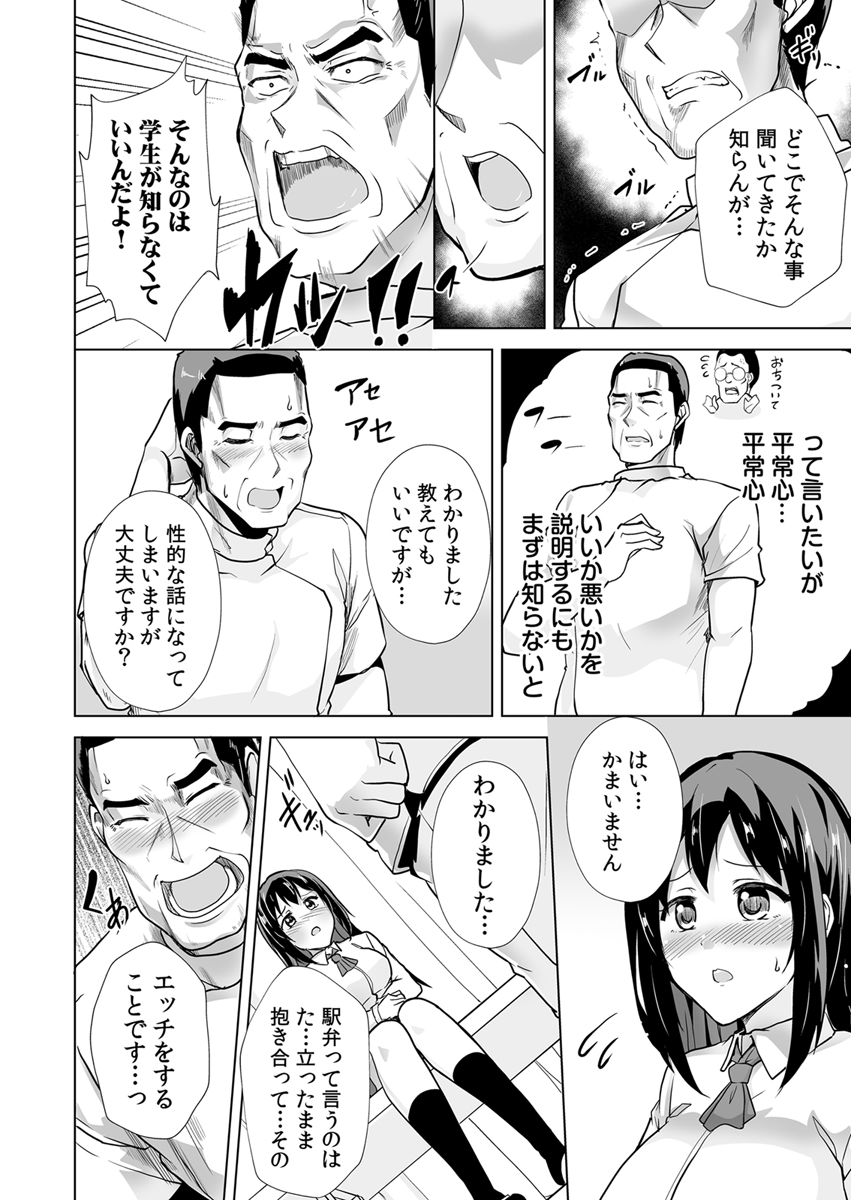 P16
