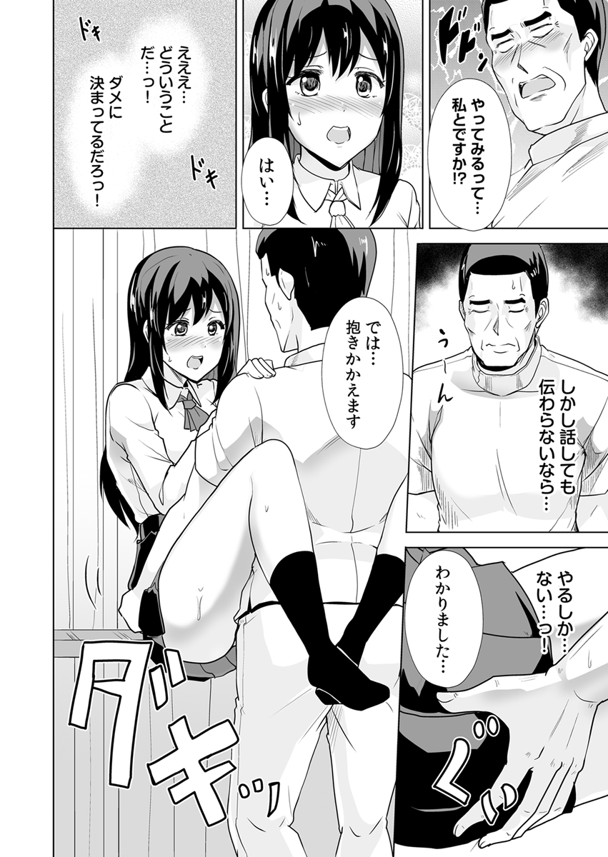 P18