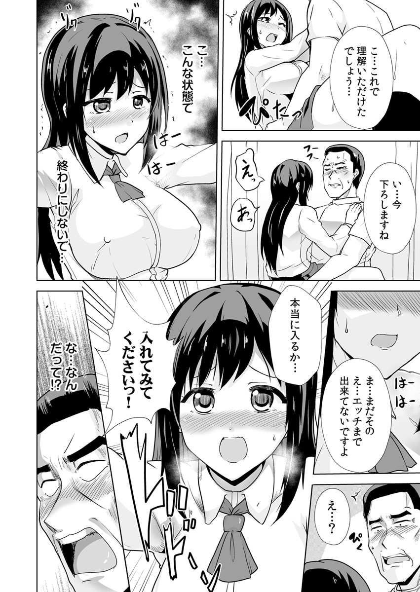 P24