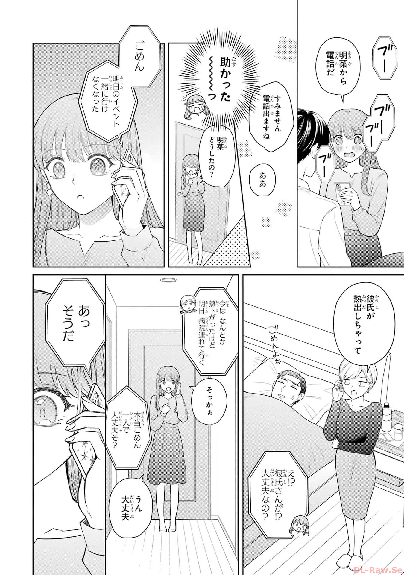 P30