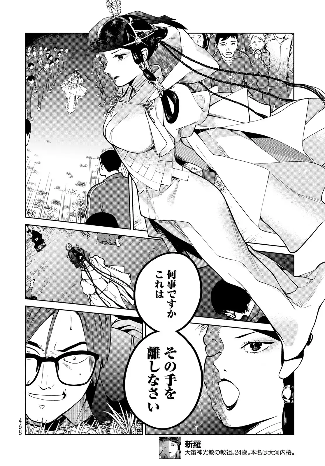 P10