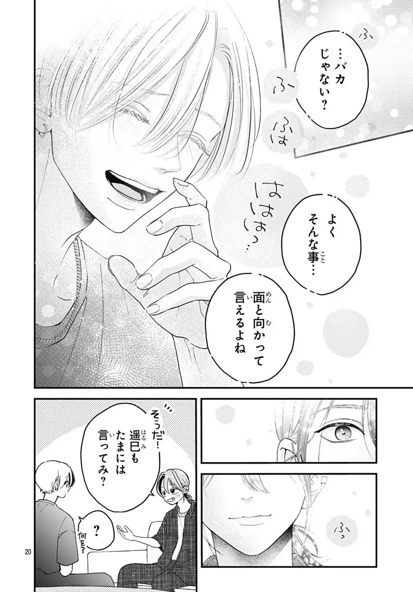 P20