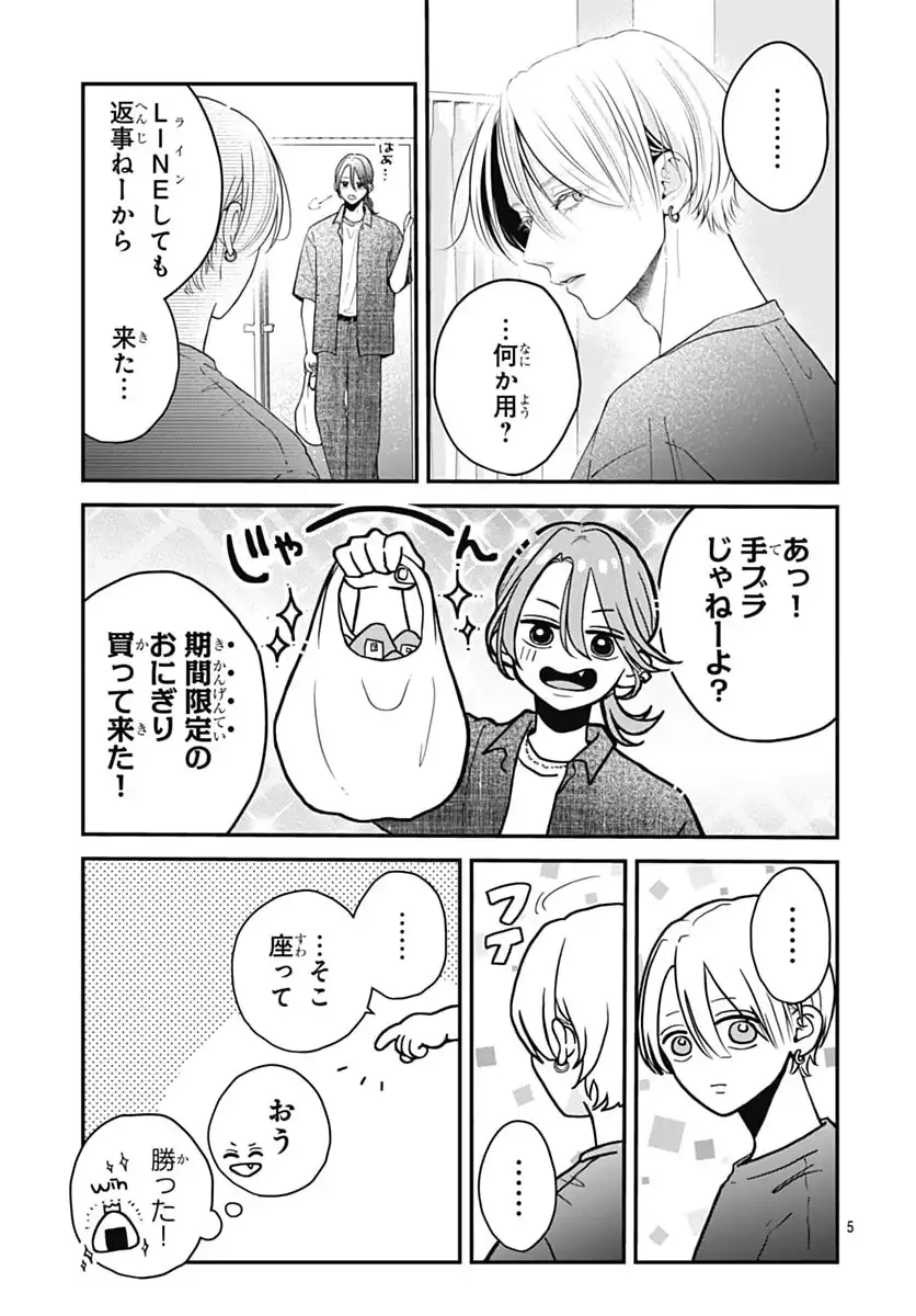 P5