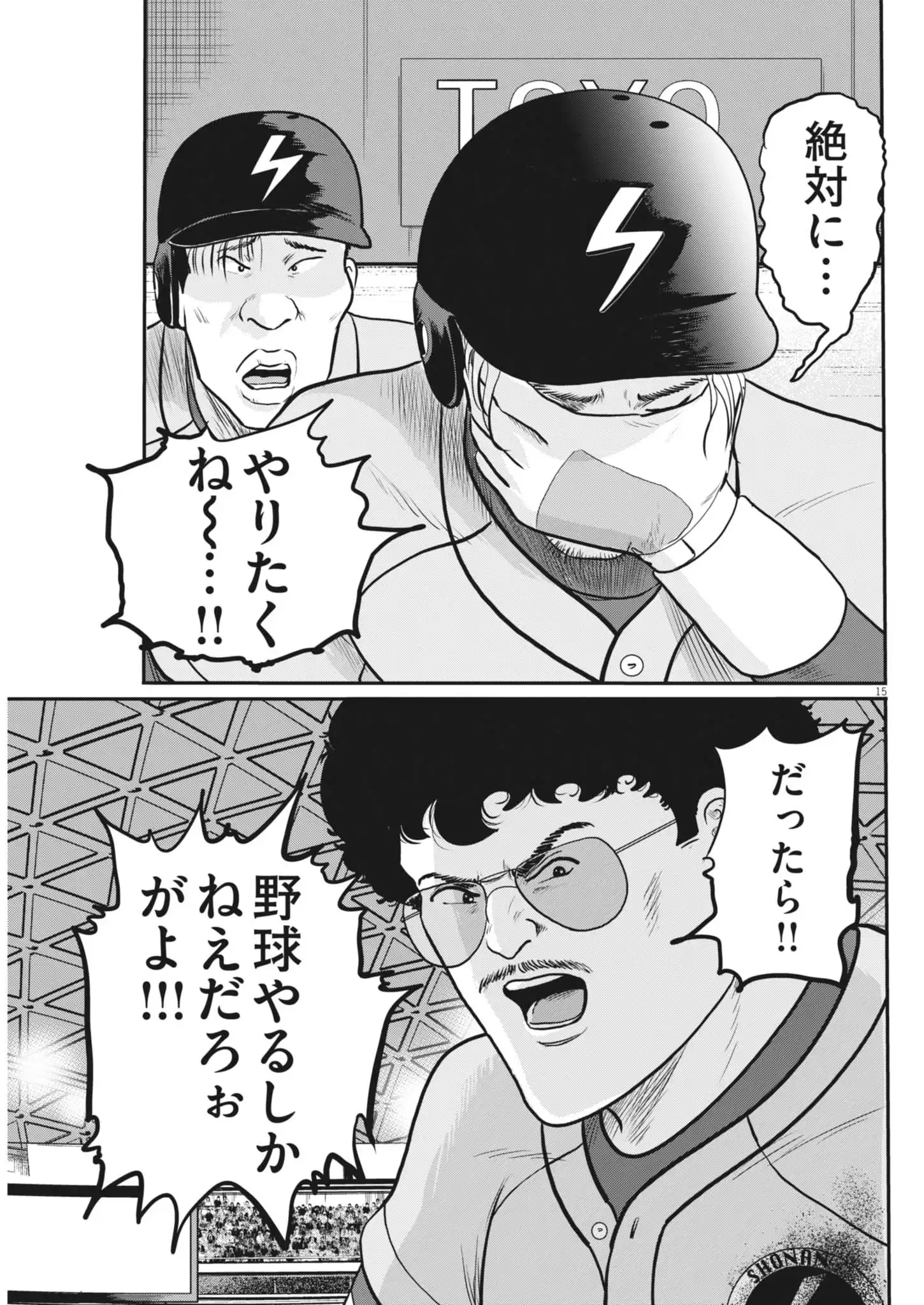 P15