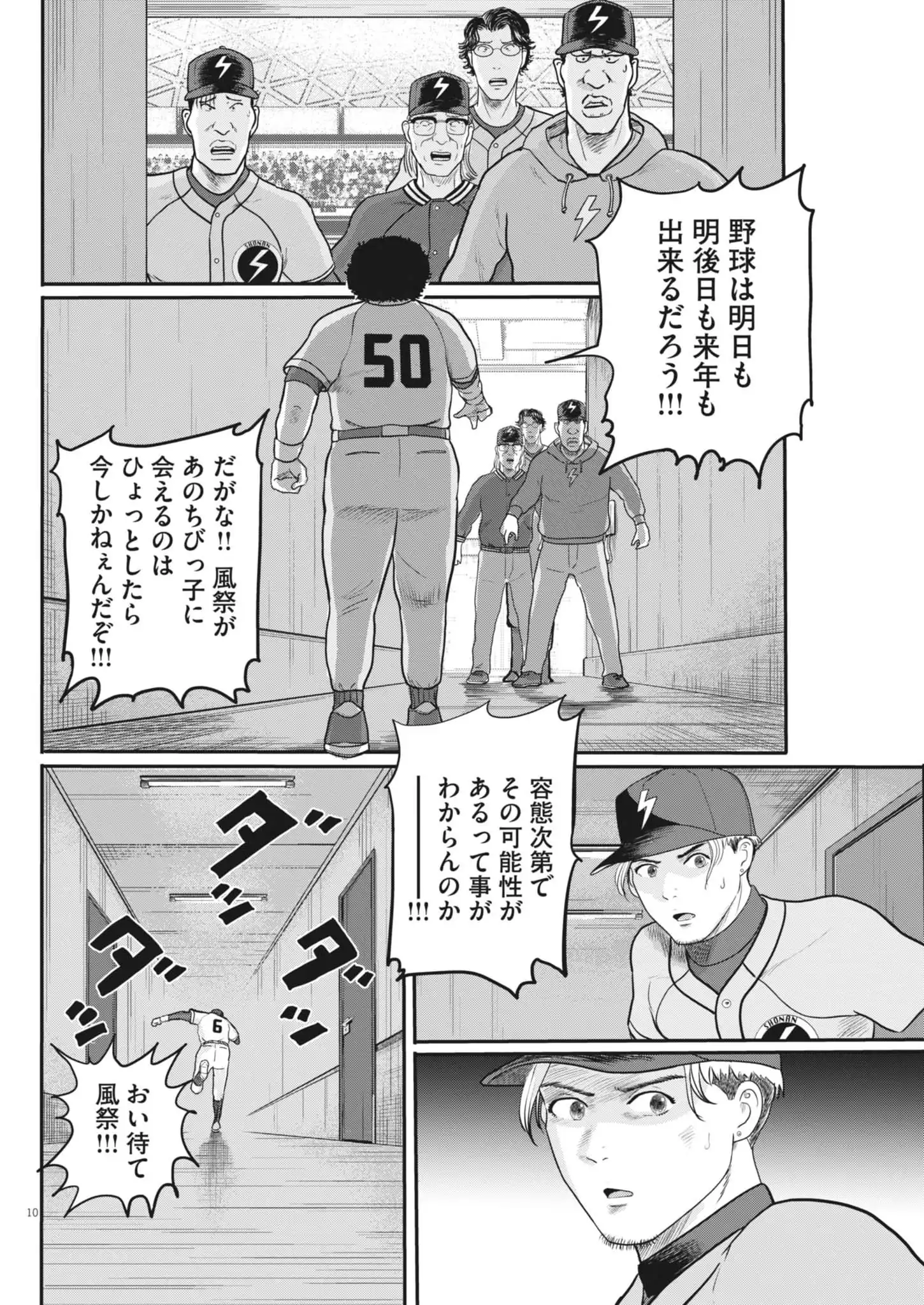 P10